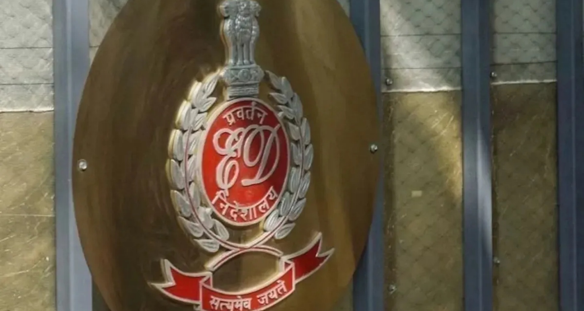 કોઓપરેટિવ બેંક કૌભાંડમાં EDએ આંદામાન અને નિકોબારના ભૂતપૂર્વ સાંસદ કુલદીપ રાય શર્માની ધરપકડ કરી