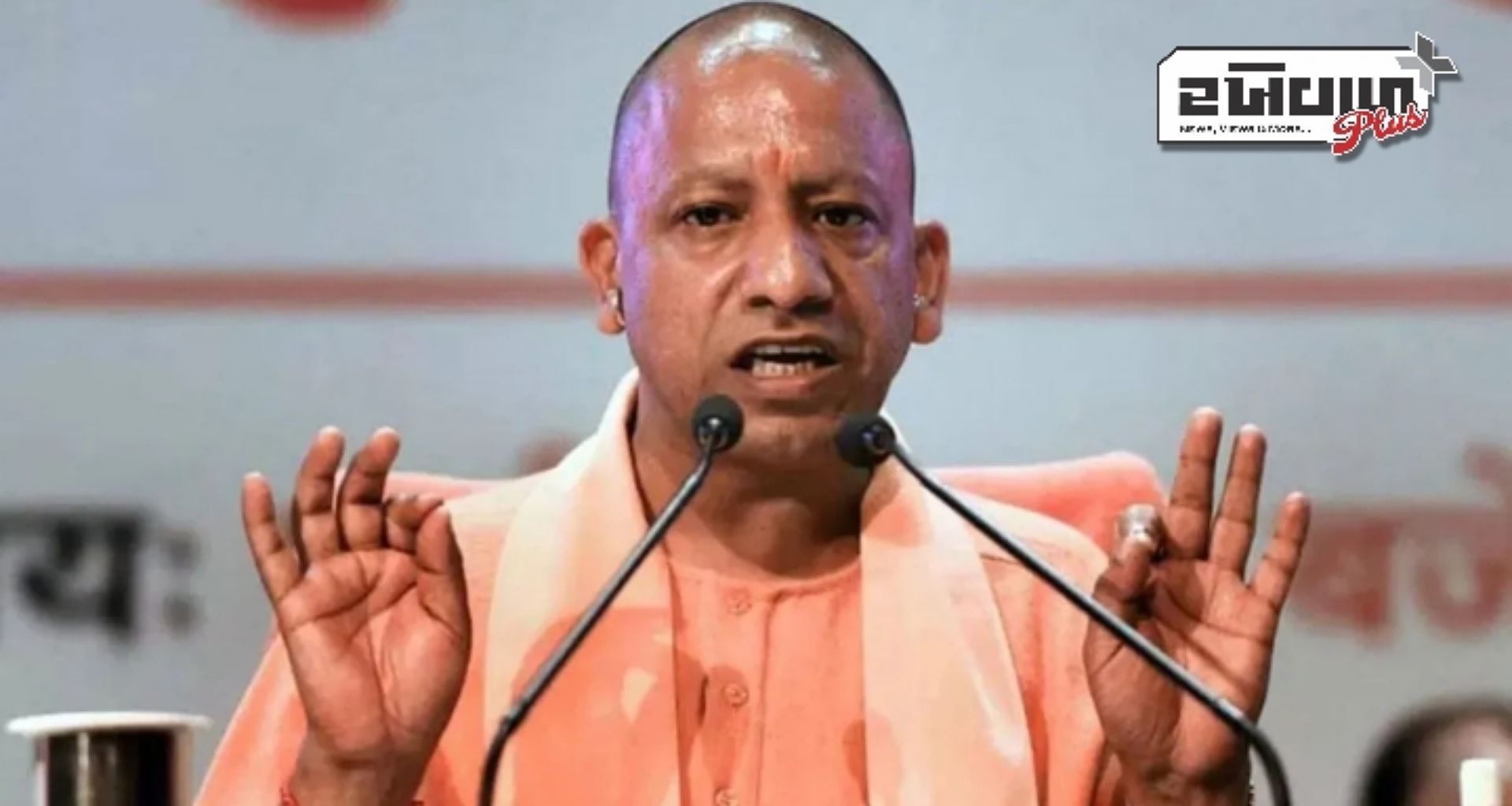 યુપી વિધાનસભા સત્ર: 20 ફેબ્રુઆરીએ બજેટ થશે રજૂ, સીએમ યોગીએ વિપક્ષને આપી આ સલાહ