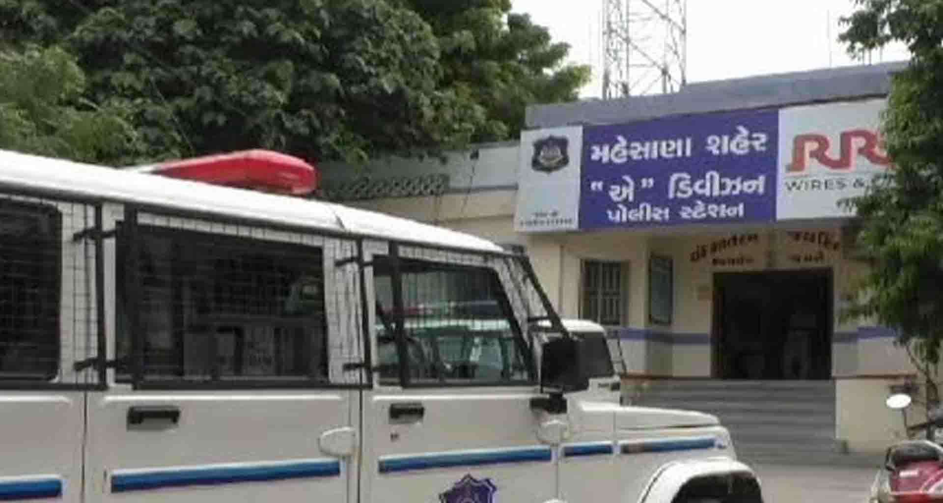 મહેસાણા; અમેરિકા ક્રિકેટ રમવા લઈ જવાન બહાને 12 લાખ પડાવ્યા, ફરિયાદ દાખલ