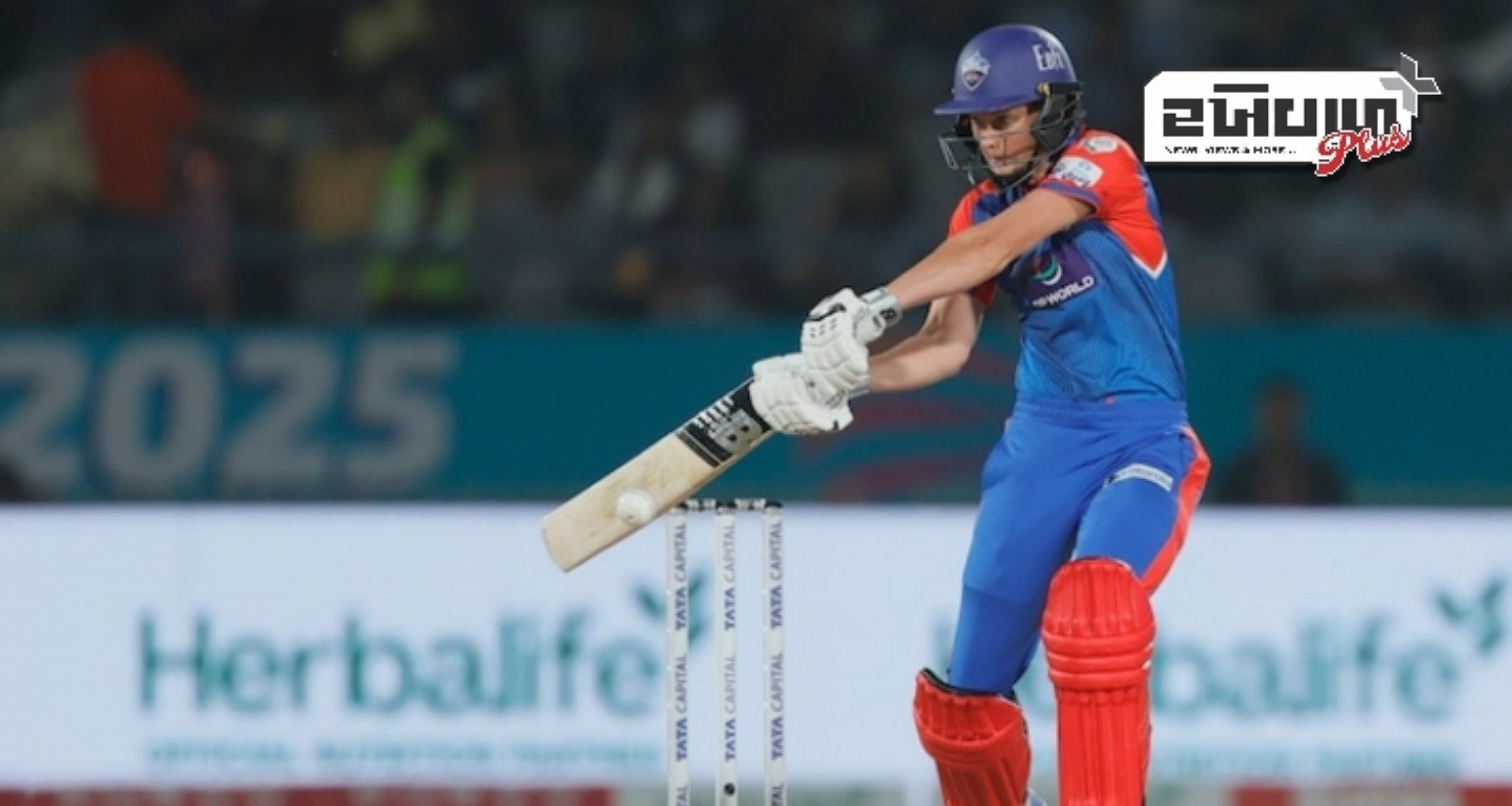 WPL 2025: દિલ્હી કેપિટલ્સે રોમાંચક મેચમાં UP વોરિયર્ઝને હરાવ્યું, સધરલેન્ડ અને લેનિંગ સ્ટાર બન્યા