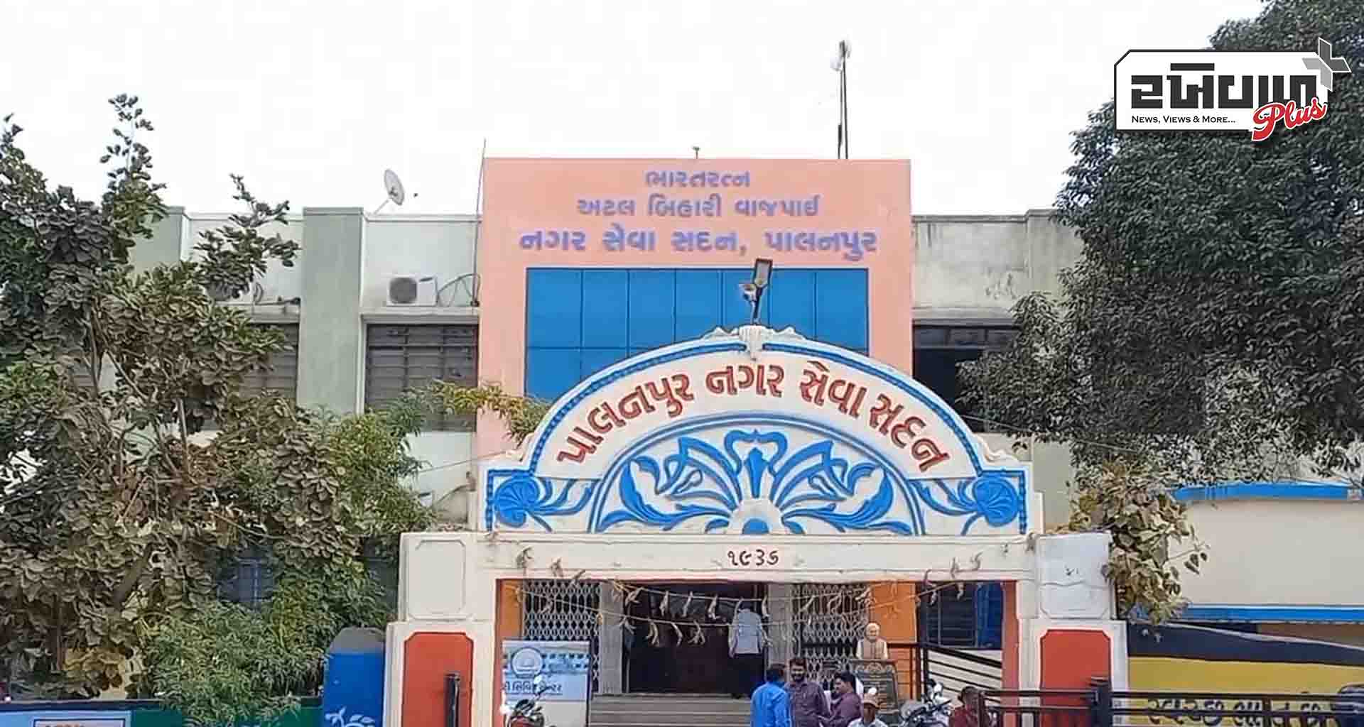 પાલનપુરના સ્ટેશન રોડ પરના દબાણદારોને નોટિસ ફટકારાઈ