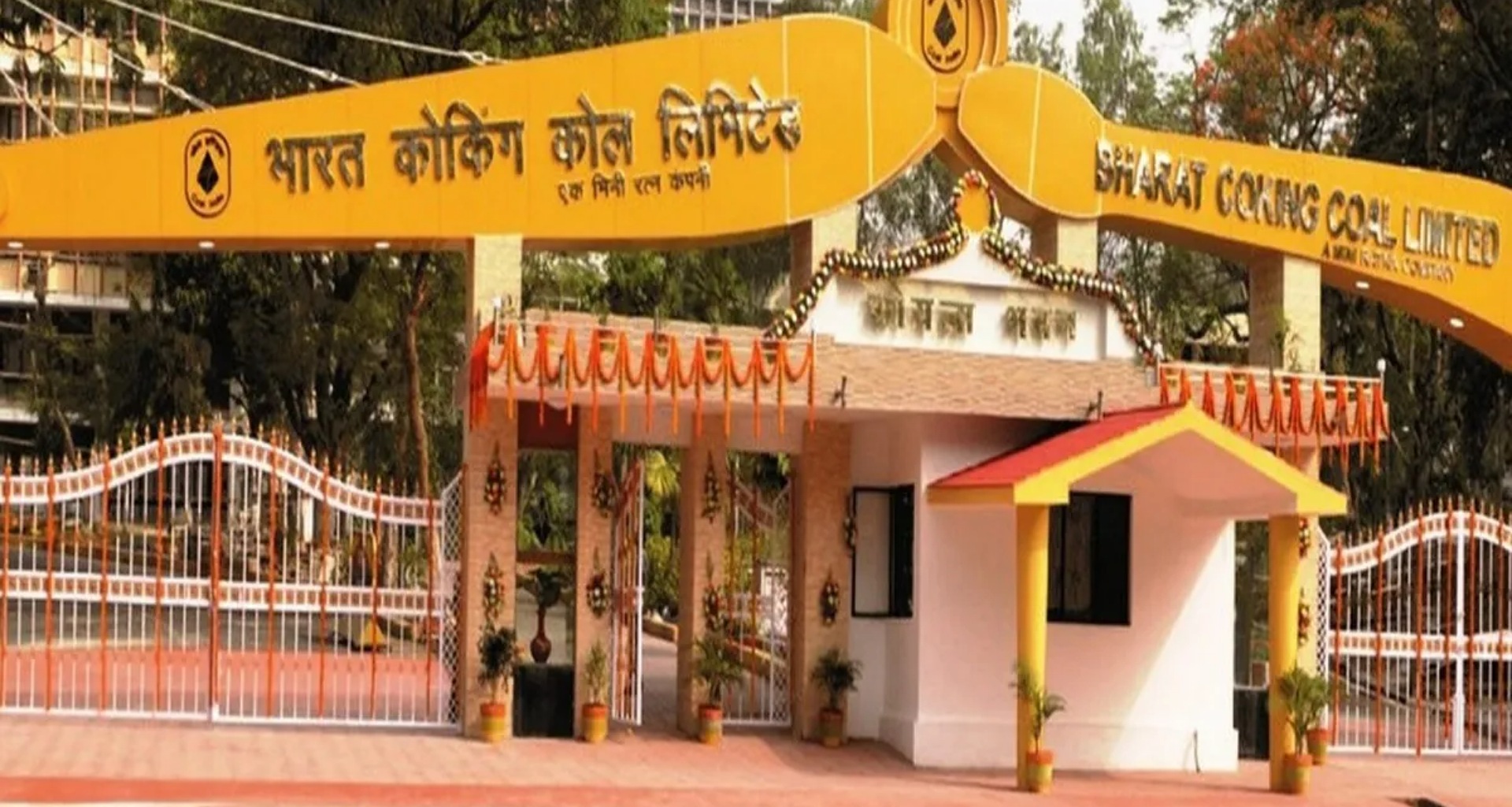 ભારત કોકિંગ કોલે બજારમાં જોરદાર એન્ટ્રી કરી, શેર 96% પ્રીમિયમ પર લિસ્ટ થયા, જાણો શેરની કિંમત