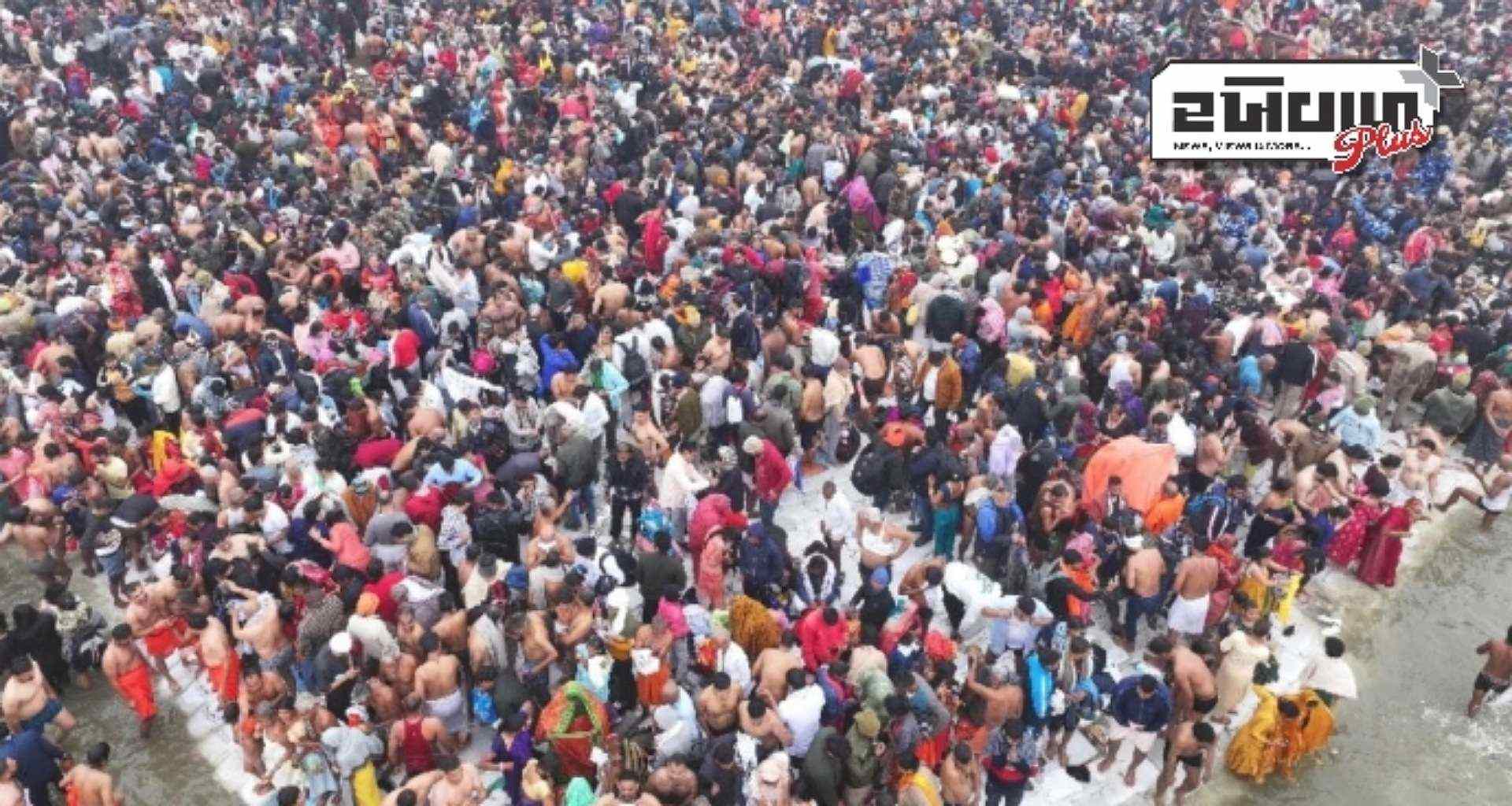 ગિનિસ બુક ઓફ વર્લ્ડ રેકોર્ડ્સની ટીમ મહાકુંભમાં પહોંચી, આજથી ત્રણ દિવસ સુધી ત્રણ વિશ્વ રેકોર્ડ બનશે