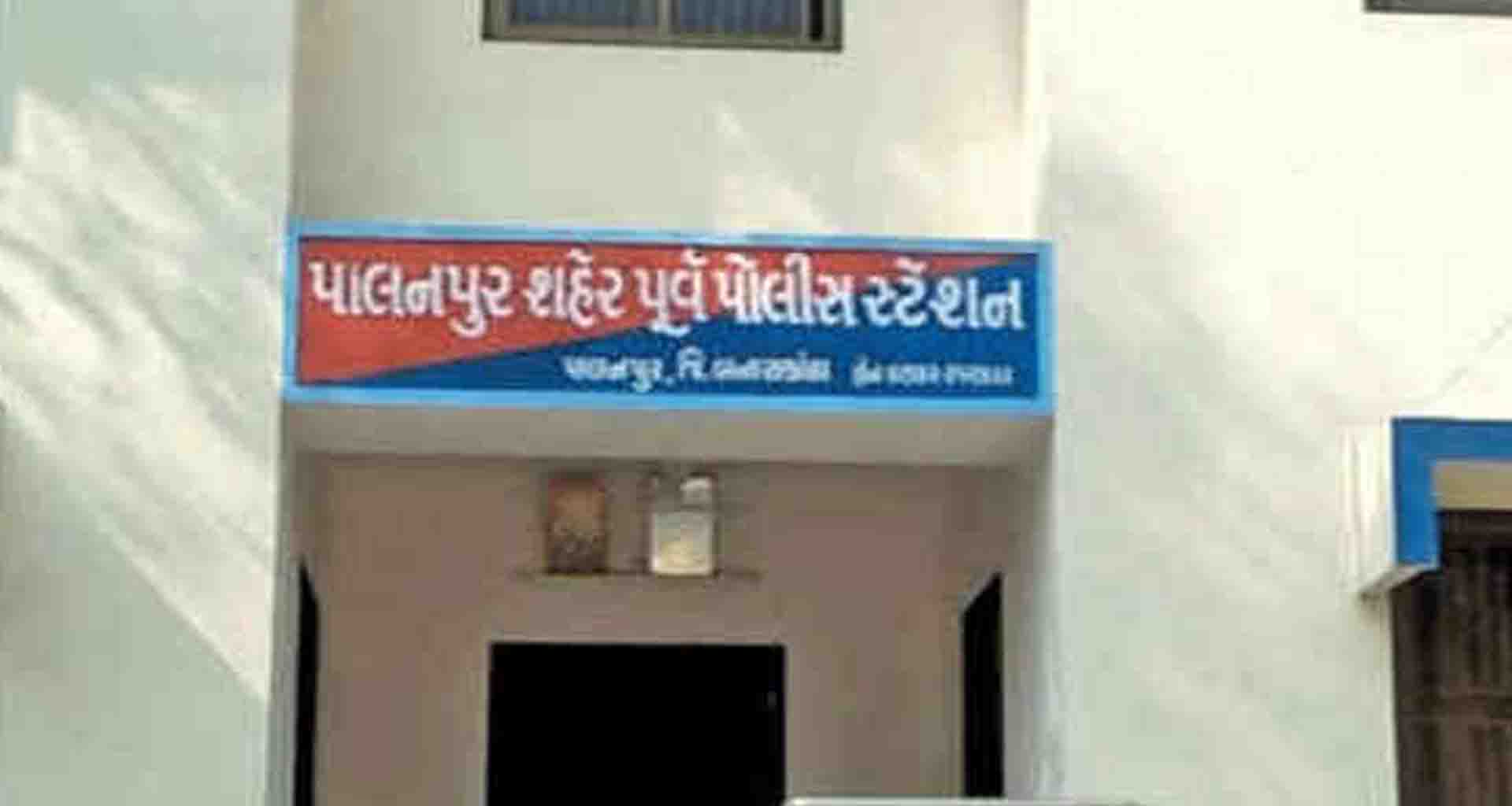 પાલનપુરમા સગીરાનું અપહરણ; ઘર કામ કરવા ગયેલી કિશોરી પરત ન ફરતા ફરિયાદ