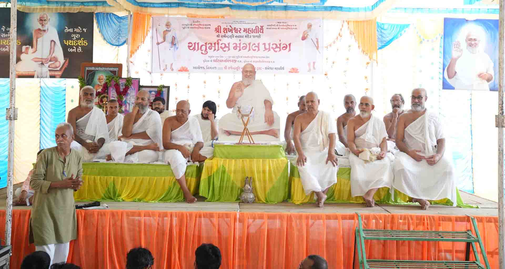 જૈનોની ધર્મનગરી શંખેશ્વર તીર્થમાં મુનિરાજ શ્રી ચારિત્રરત્નવિજયજી મહારાજનો ચાતુર્માસ પ્રવેશ યોજાયો