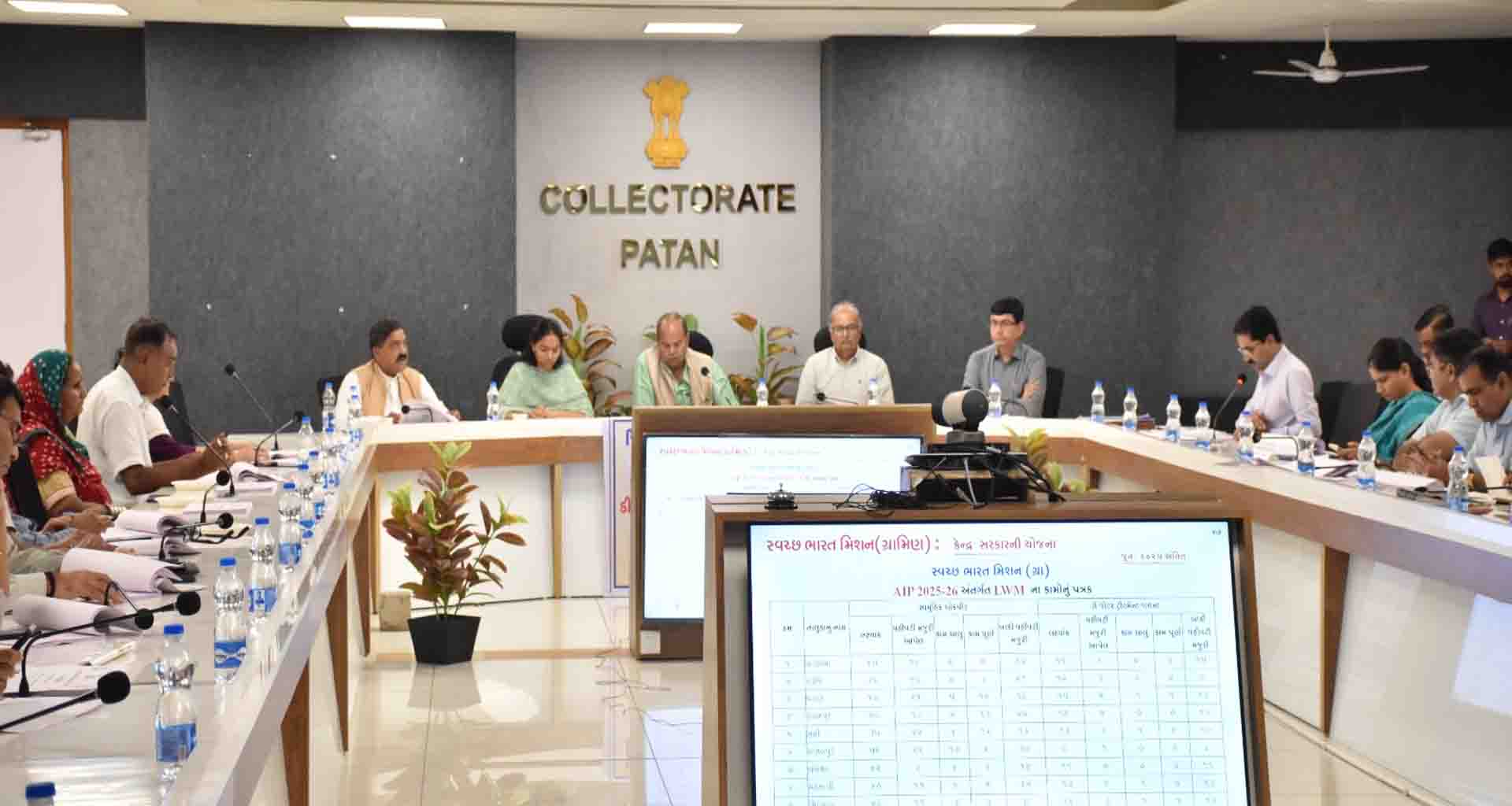 પાટણ સાંસદના અધ્યક્ષ પદે યોજાયેલી દિશા મીટીંગમાં જિલ્લામાં વિવિધ કામોની સમીક્ષા કરાઈ