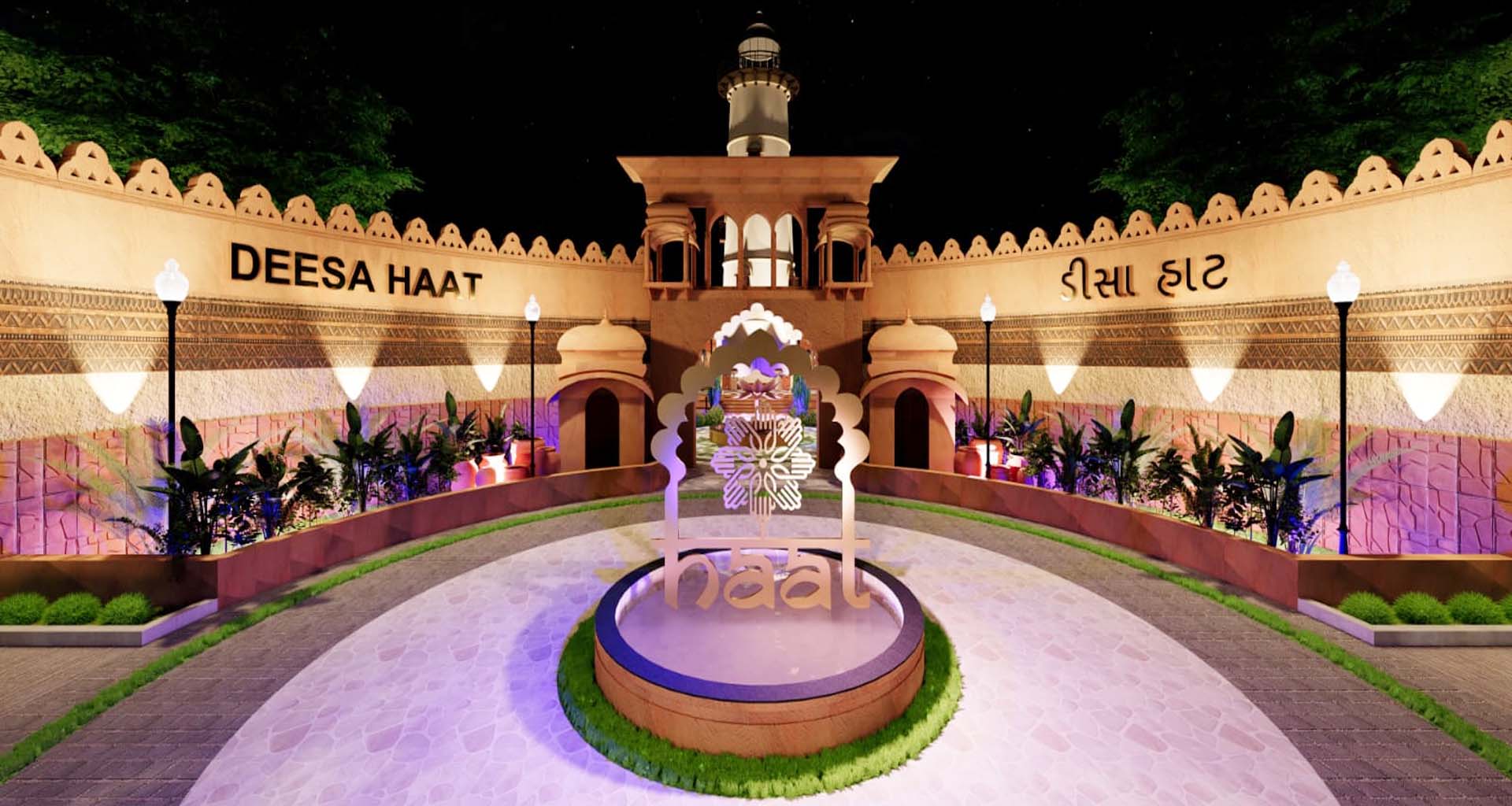 ડીસામાં અર્બન હાટ આકાર પામશે ; વોકલ ફોર લોકલનું વિઝન સાર્થક થશે