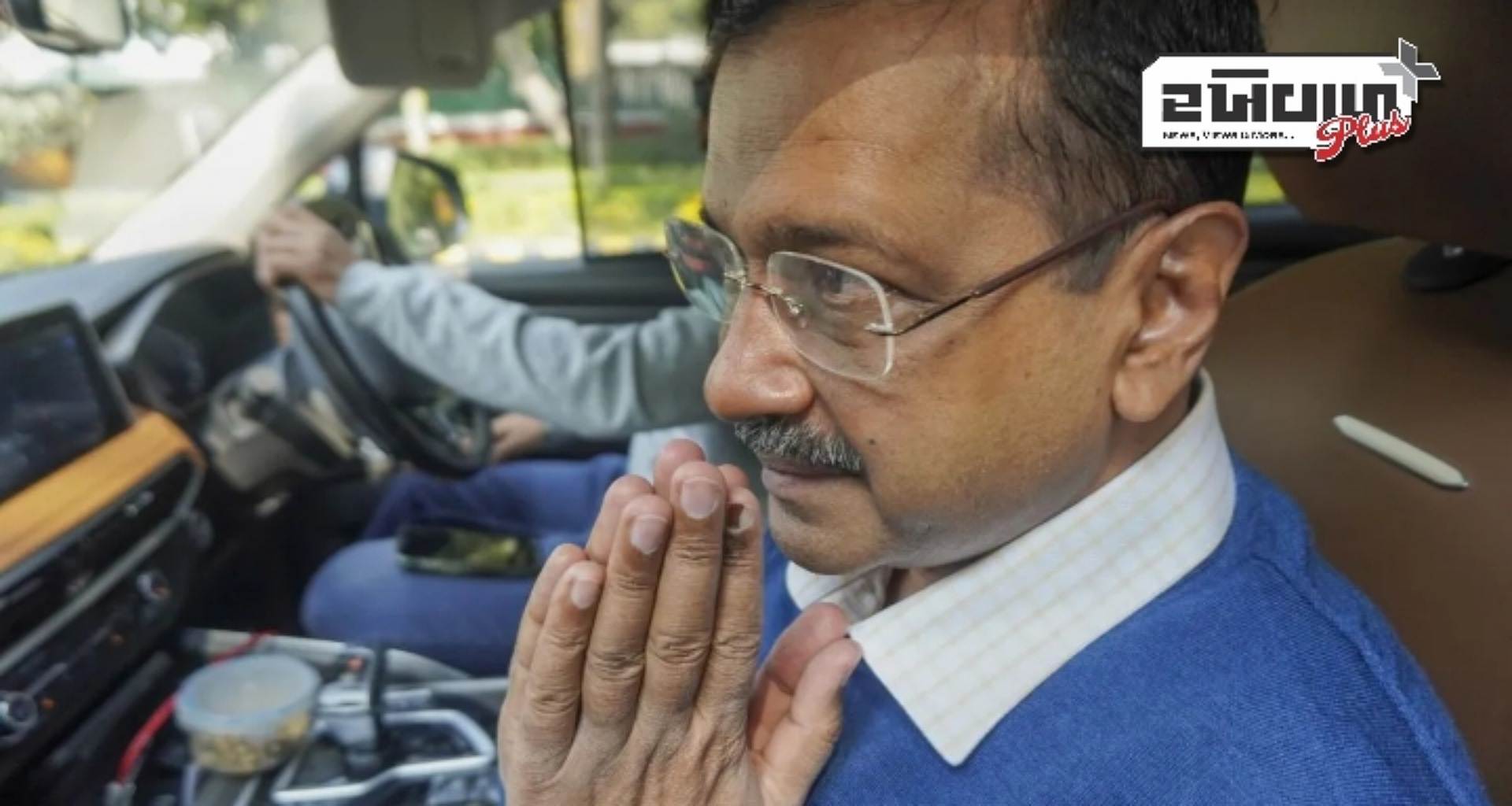 'AAP'એ X હેન્ડલનું નામ બદલ્યું, યુટ્યુબ પરથી હટાવ્યા વીડિયો', બીજેપી નેતાઓએ લગાવ્યા ગંભીર આરોપ