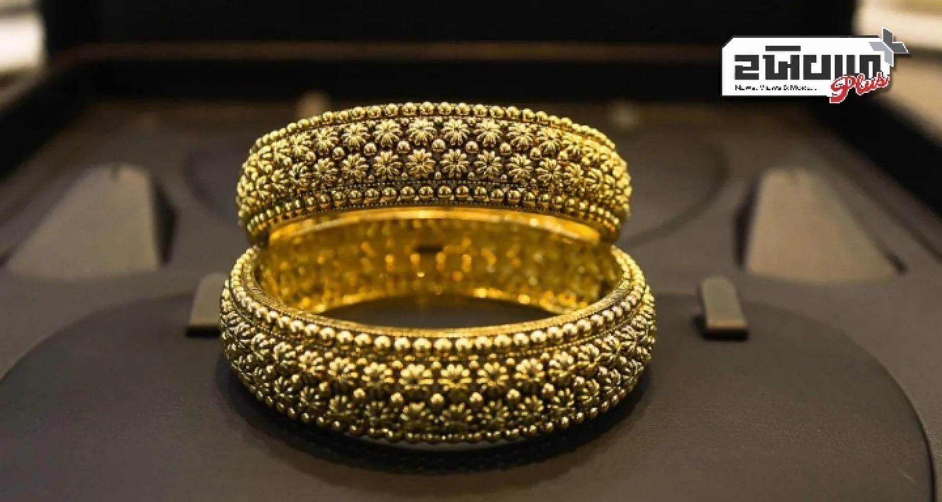 સોનું મોંઘુ થયું, 4 દિવસના ઘટાડા પછી ફરી વધ્યા ભાવ, જાણો આજના નવીનતમ ભાવ