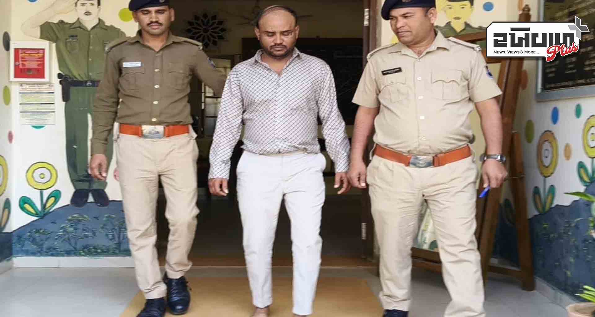 વિદ્યાર્થિની સાથે દુષ્કર્મ આચરવાના કેસમાં પોલીસે આરોપી શિક્ષકની ધરપકડ કરી