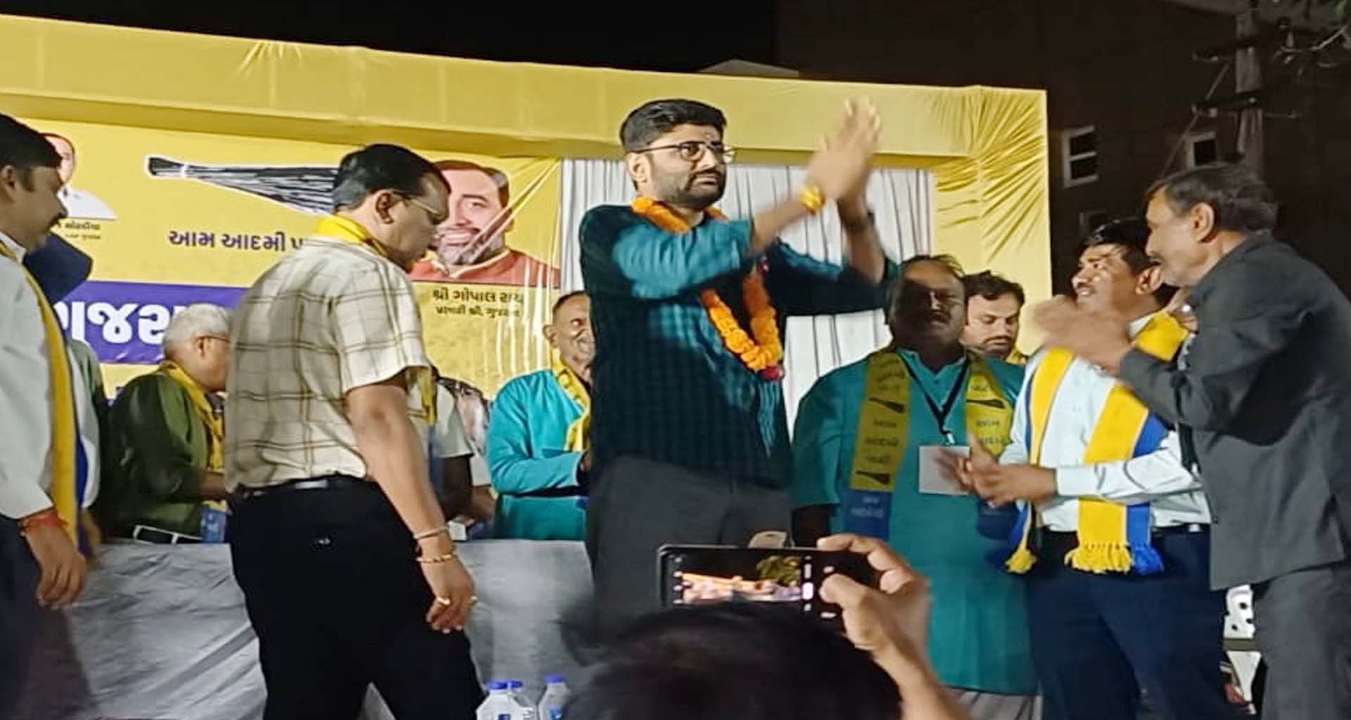 ભાંડુંમાં આમ આદમી પાર્ટીએ ફૂંકયું રણશીંગુ