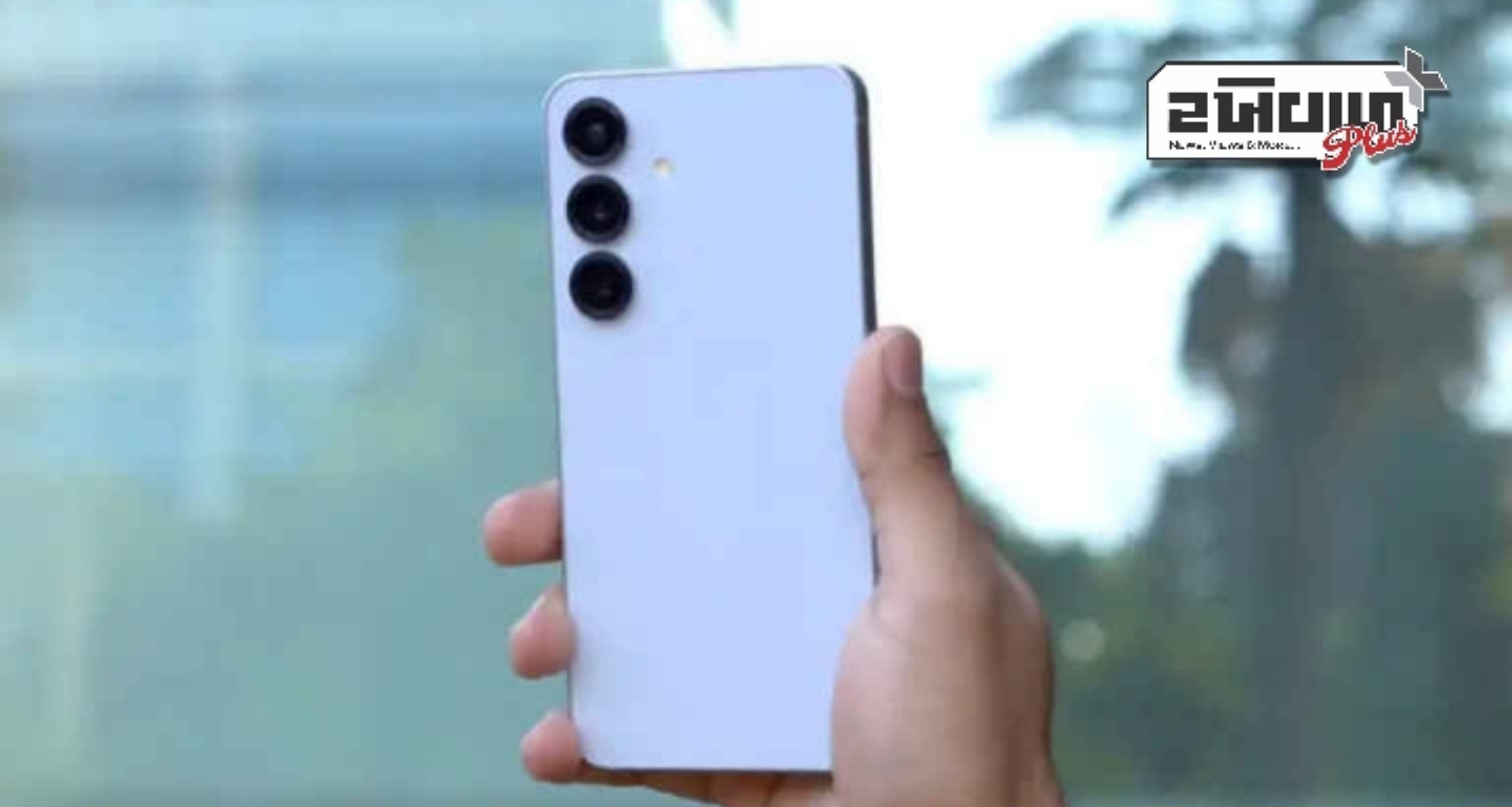 સેમસંગ ગેલેક્સી S24 અલ્ટ્રા કિંમતમાં ઘટાડો, એમેઝોન પર મેળવો રૂ. 33,500 થી વધુ ડિસ્કાઉન્ટ