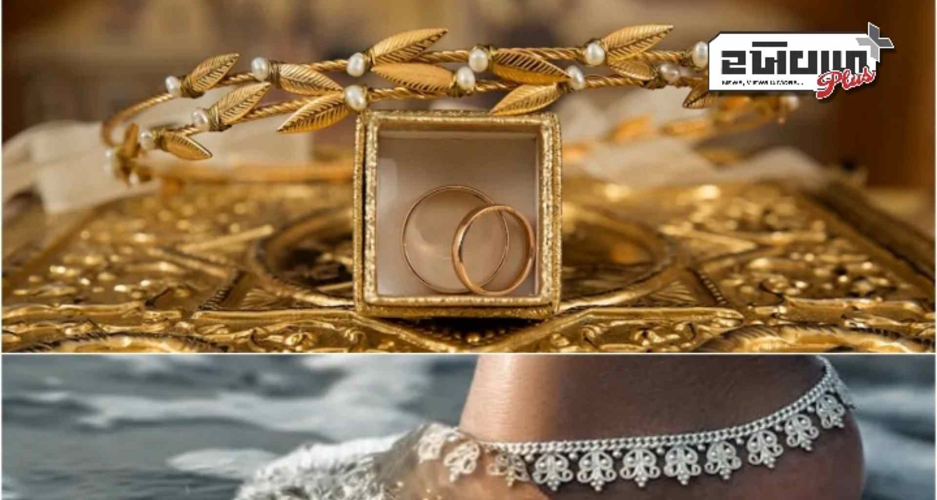 સોનાના ભાવમાં વધારો, ચાંદીના રેટમાં પણ ઉછાળો; જાણો આજનો લેટેસ્ટ ભાવ