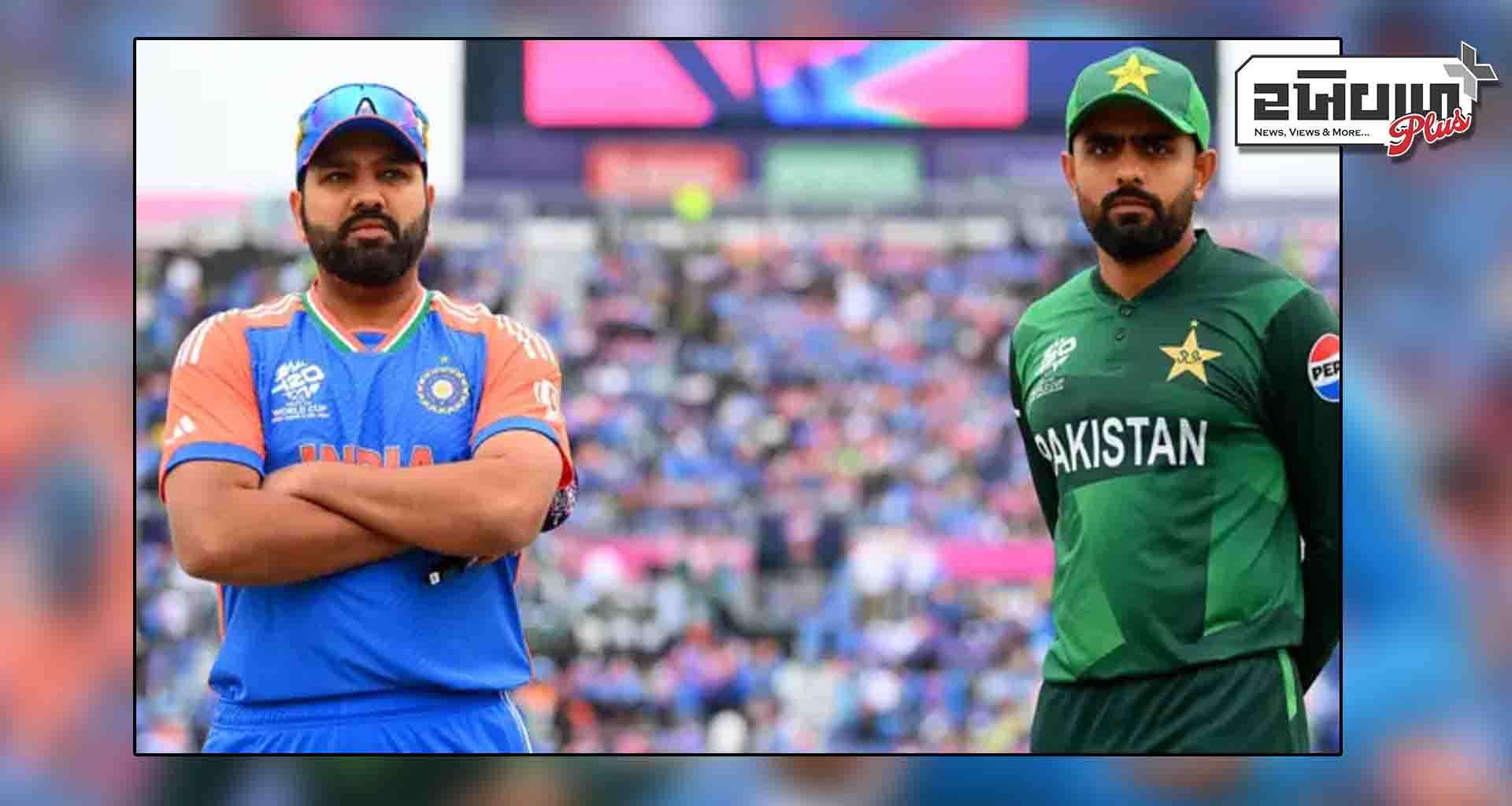 ચેમ્પિયન્સ ટ્રોફી ભારત અને પાકિસ્તાન; જો ટીમ ઈન્ડિયા આ મેચ જીતી જાય તો સેમિફાઇનલમાં સ્થાન લગભગ નિશ્ચિત