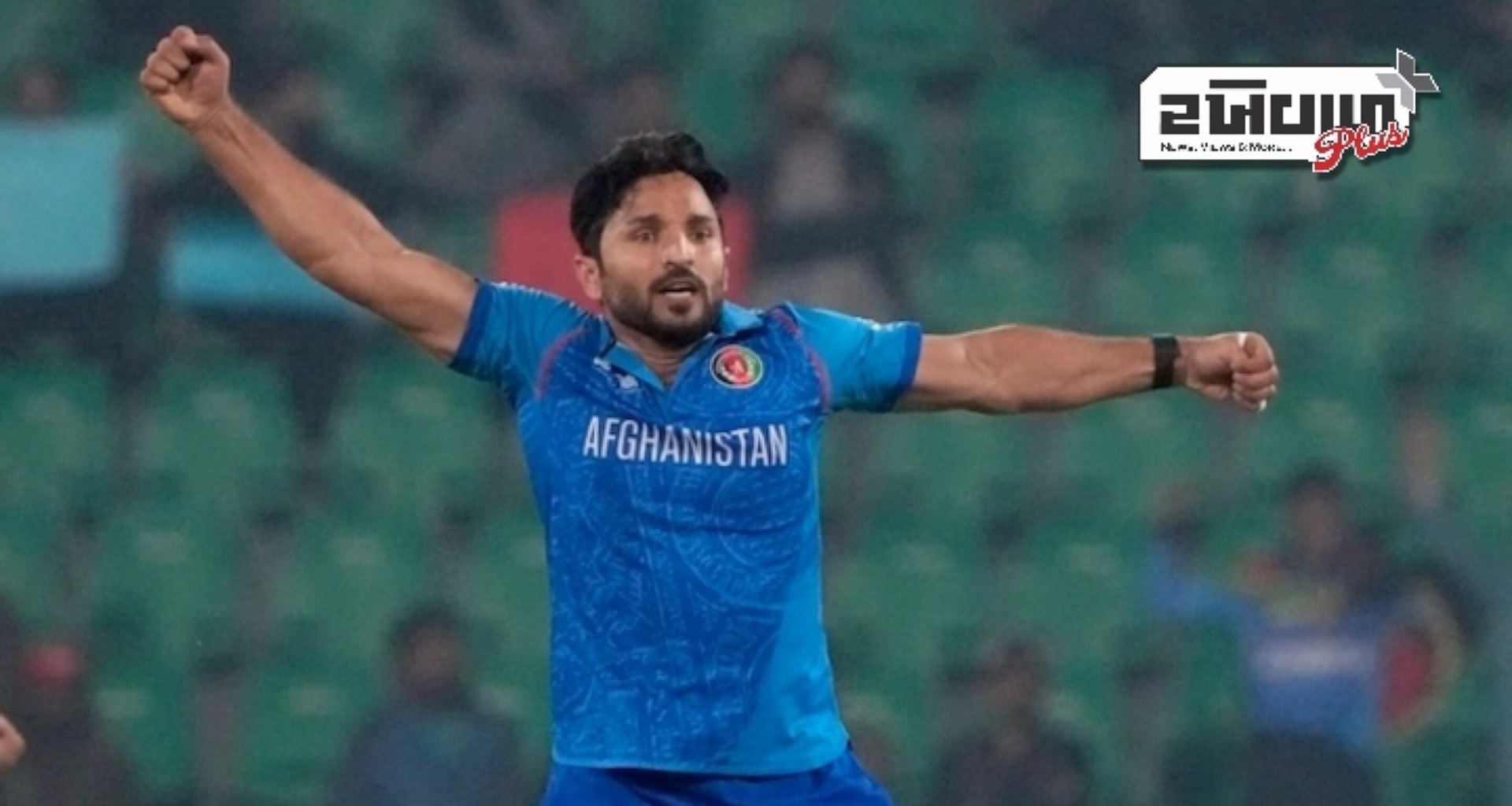 શોએબ અખ્તરે અફઘાન ખેલાડીને આપેલા પ્રેરણાદાયી સંદેશને કર્યો યાદ, ઇંગ્લેન્ડની વિદાયની કરી ઉજવણી