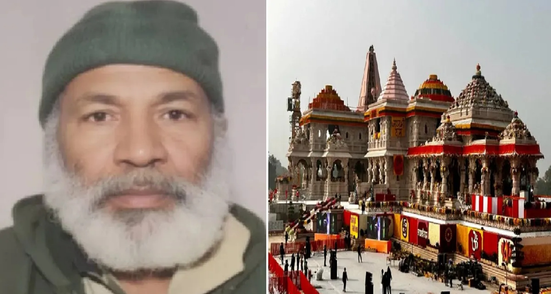 જાણો કોણ છે અયોધ્યાના રામ મંદિરમાં નમાજ પઢવાનો પ્રયાસ કરનાર અહેમદ શેખ
