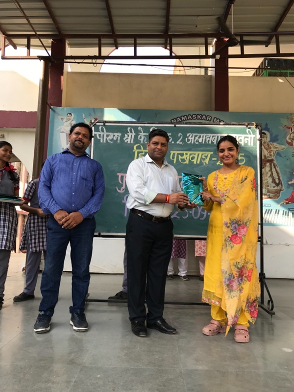 હિન્દી પખવાડા પારિતોષિક વિતરણ સમારોહનું સફળ આયોજન