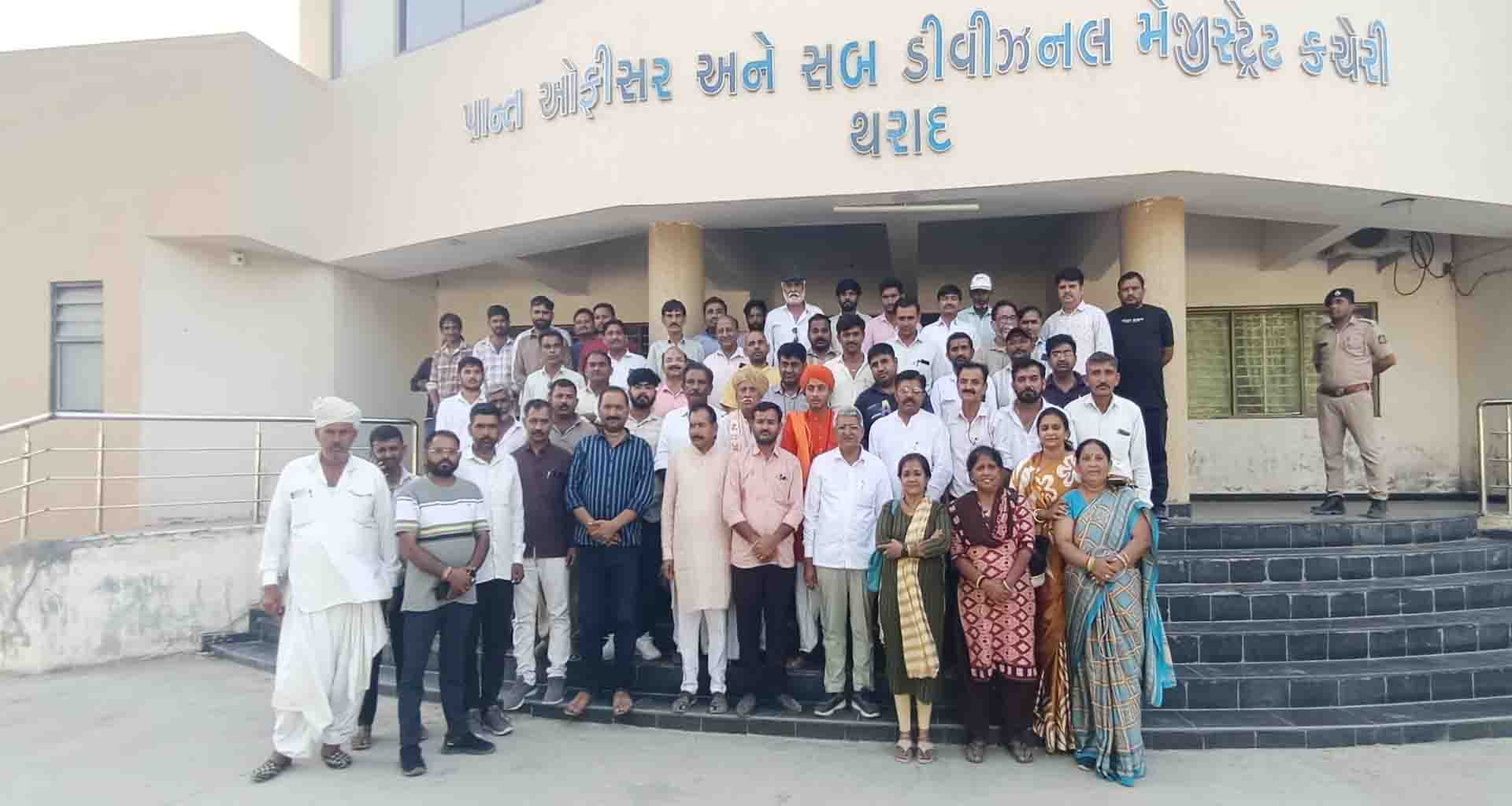 બંગાળમાં હિંસાને લઈને થરાદમાં વિશ્વ હિંદુ પરિષદ નું આવેદન