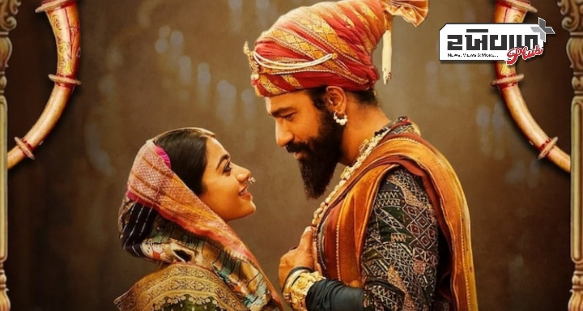 છાવા બોક્સ ઓફિસ કલેક્શન: 5 દિવસમાં 165 કરોડ રૂપિયા