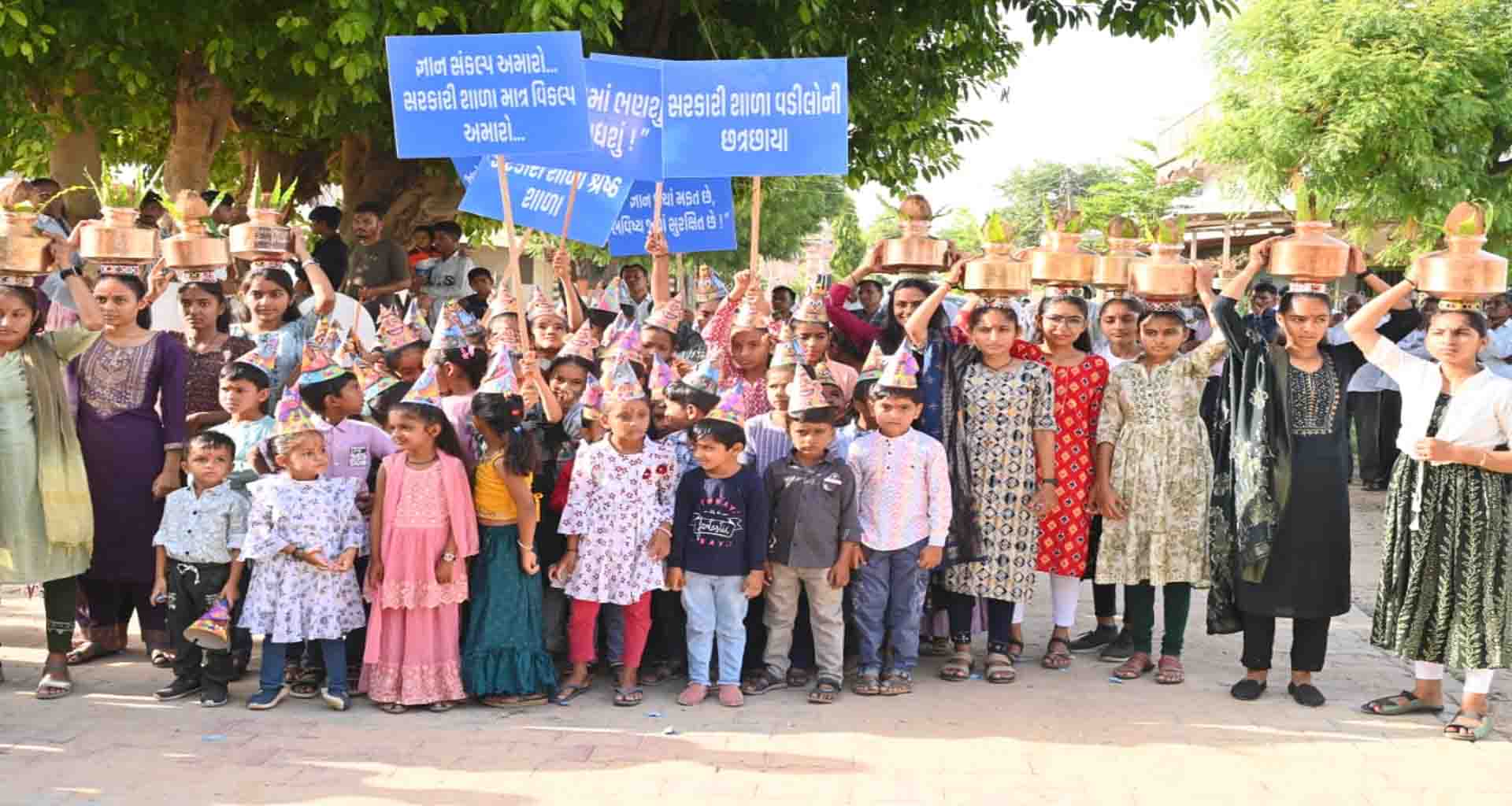 ભાવિસણા ગામે ગામનું બાળક ગામમાં જ ભણવાનો ના સંકલ્પને સાકાર કર્યો