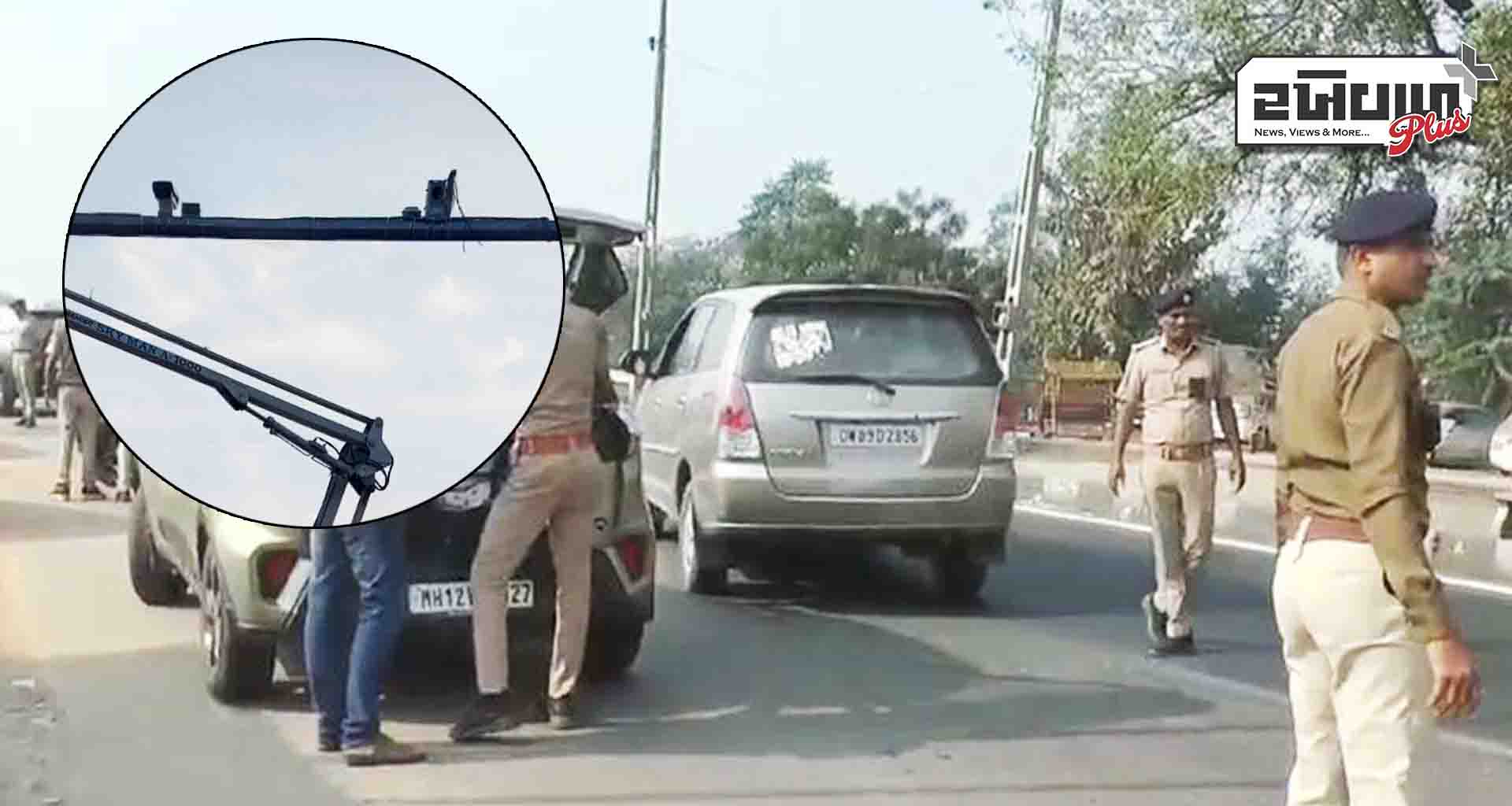 ગુનાખોરી ઘટાડવામાં મદદ મળશે; અમીરગઢ ચેકપોસ્ટ પર અત્યાધુનિક કેમેરા સિસ્ટમ ગોઠવવામાં આવી