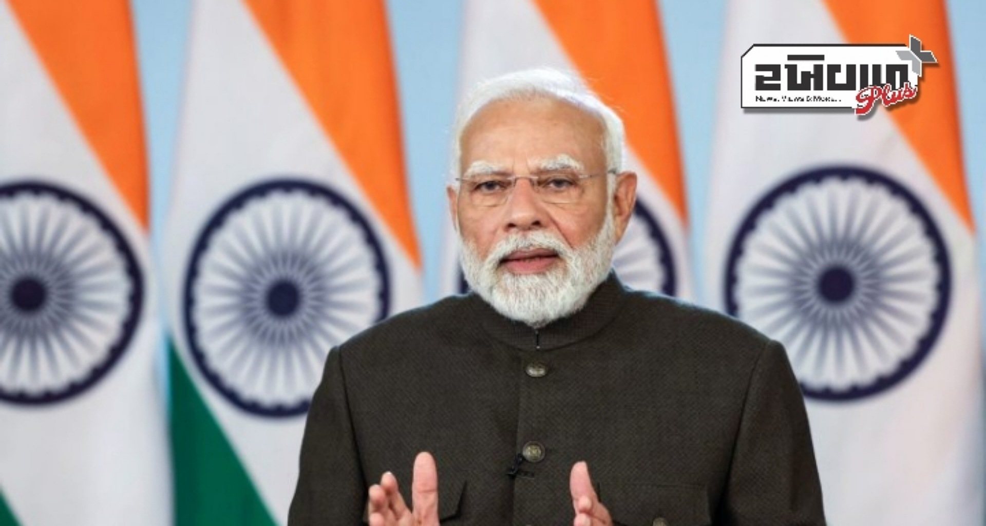 પીએમ મોદીએ વિશ્વ રેડિયો દિવસની શુભેચ્છા પાઠવી, કહ્યું - રેડિયો લોકોને જોડવાનું એક શક્તિશાળી માધ્યમ છે