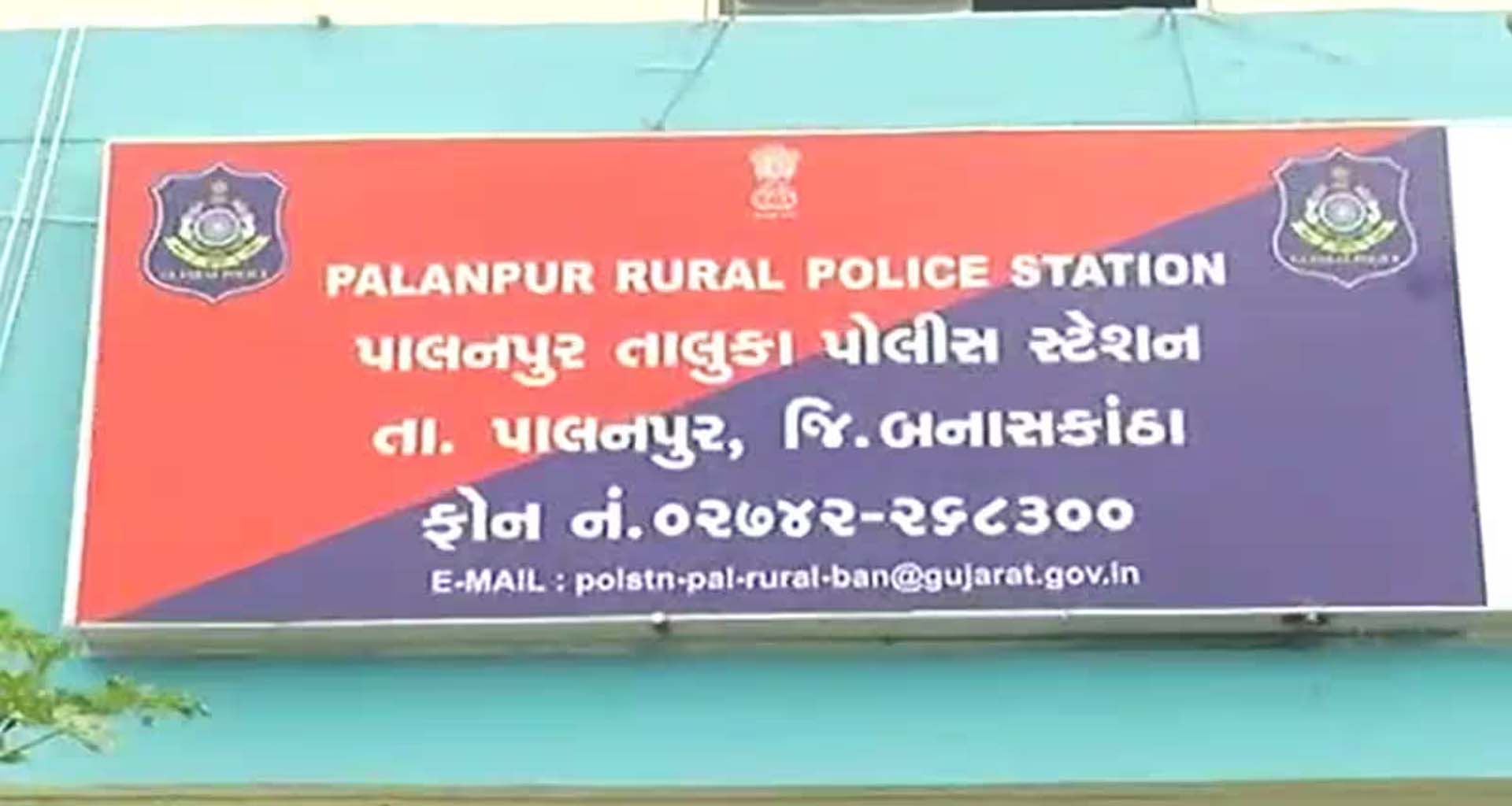 પાલનપુરના કાણોદરમાં રિક્ષામાં પર પ્રાંતિય દારૂની હેરાફેરી કરતા ત્રણ પકડાયા