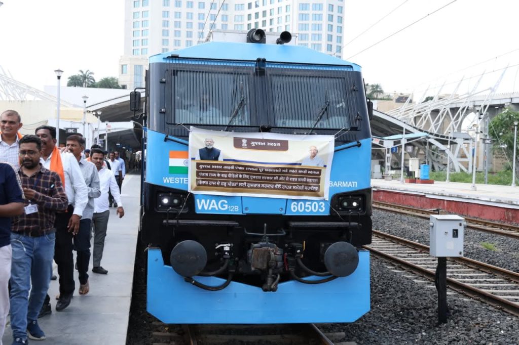 પંજાબના પૂર પ્રભાવિત લોકોની સહાયતા માટે ખાદ્ય સામગ્રી અને જીવન જરૂરી ચીજ વસ્તુઓ વિશેષ રાહત ટ્રેન મારફતે મોકલવામાં આવી