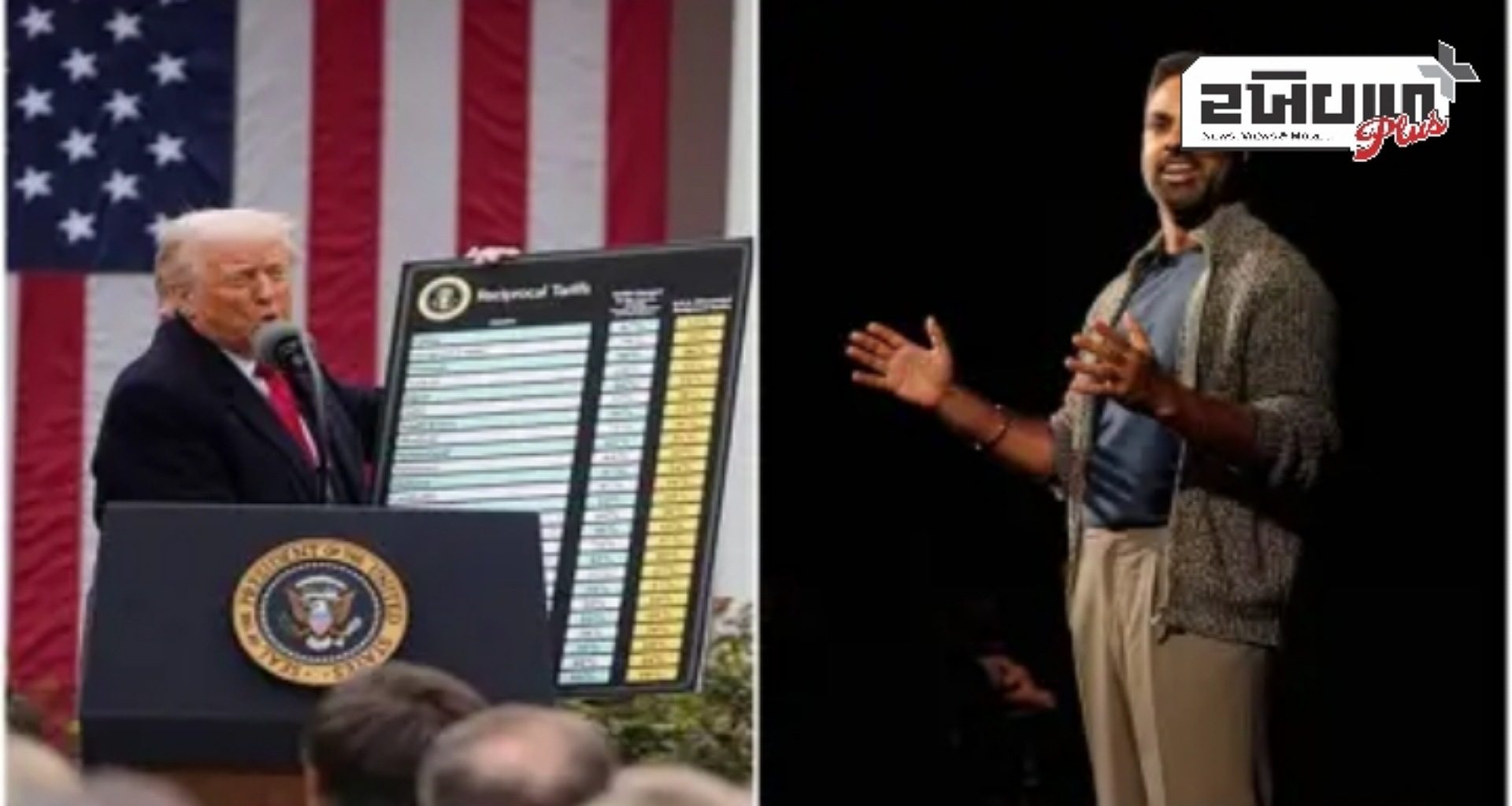 "તમારા મત બદલ આભાર": ભારતીય અમેરિકન લેખક રમિત સેઠી ટ્રમ્પના ટેરિફના આર્થિક પરિણામો પર કહી આ મોટી વાત