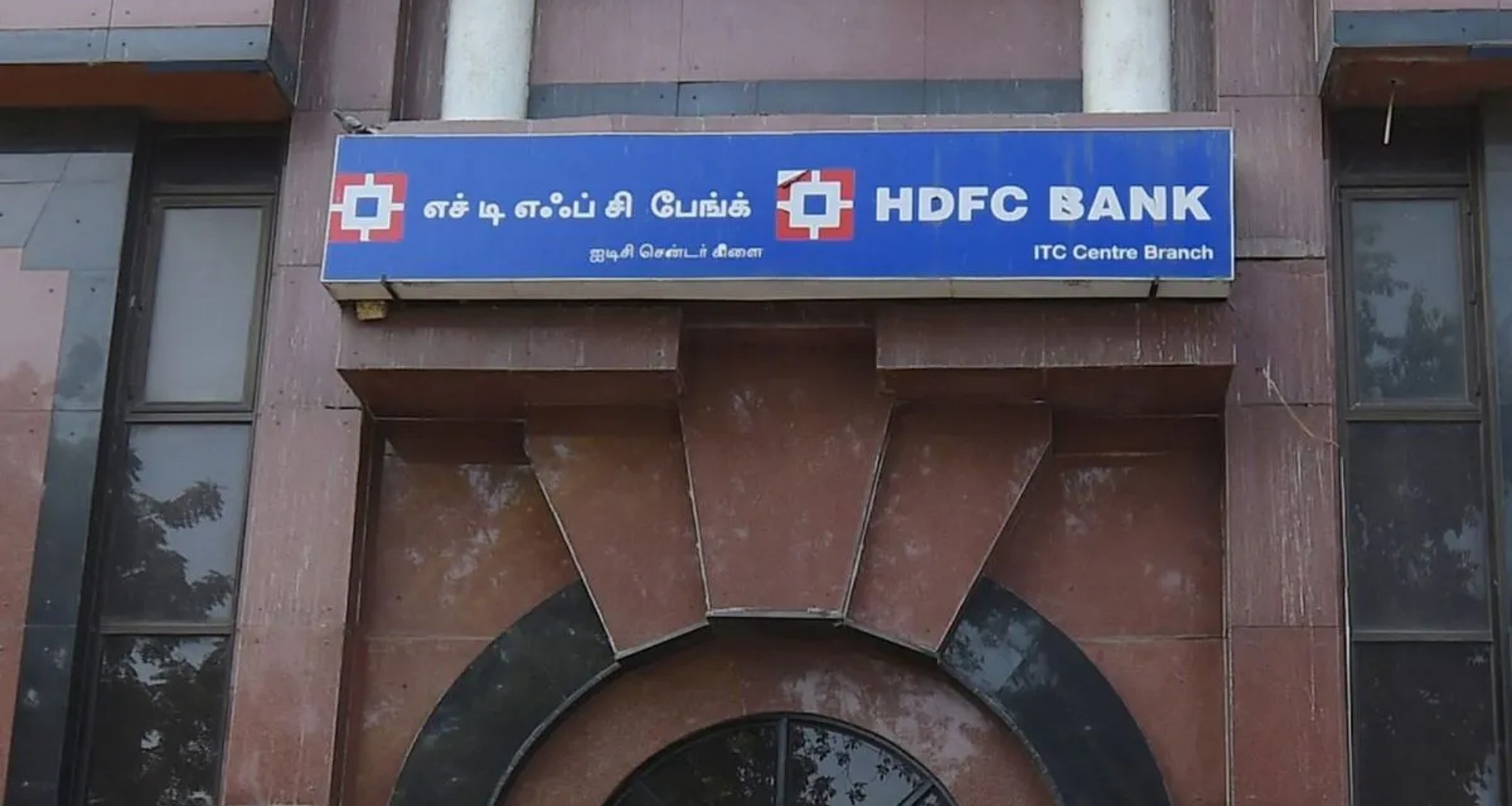 આ ગેરરીતિઓ બદલ RBI એ HDFC બેંક પર ભારે દંડ ફટકાર્યો