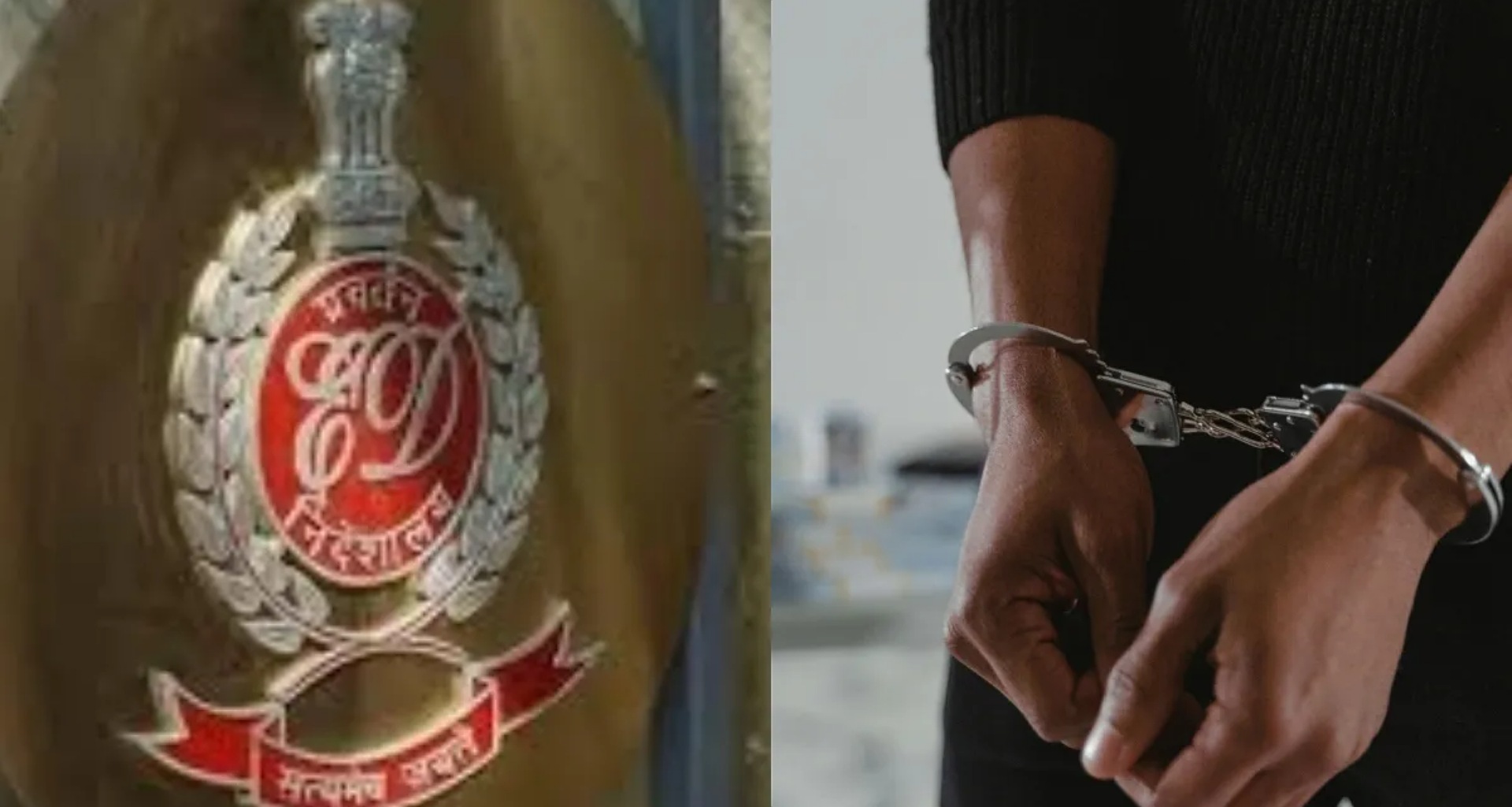 100 કરોડથી વધુની સાયબર છેતરપિંડી: સુપ્રીમ કોર્ટ અને ED ને નકલી નોટિસ મોકલવા બદલ ED એ 4 ની ધરપકડ કરી