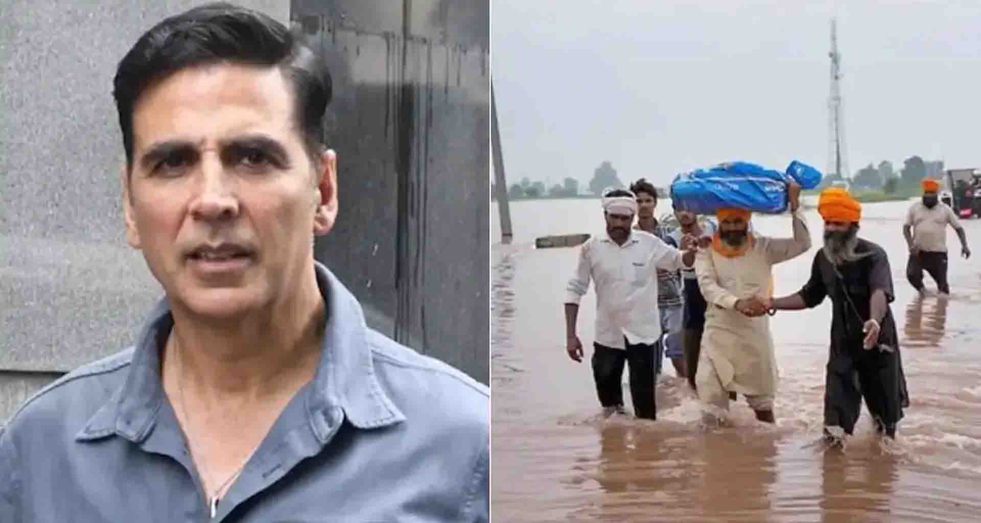 અક્ષય કુમારે પંજાબ પૂર રાહત માટે 5 કરોડ રૂપિયાનું દાન આપ્યું; ઘણા ફિલ્મ સ્ટાર્સ મદદે આવ્યા