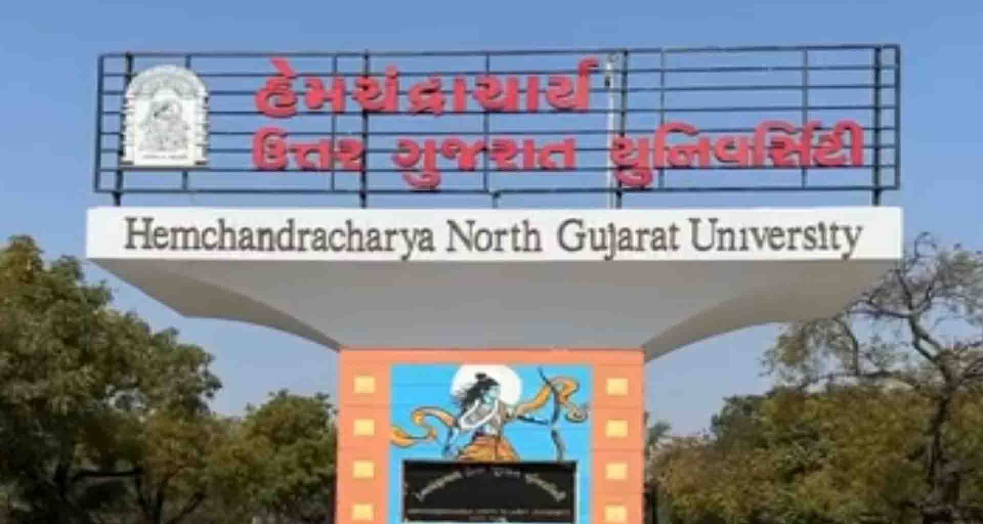 પાટણ યુનિવર્સિટીમાં નવા 8 ફેકલ્ટી અને 3 એસોસિએટ ડીન નિયુક્ત કરાયા