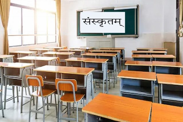 રાજસ્થાન સરકાર દ્વારા પૂર્વ પ્રાથમિક સ્તરે સંસ્કૃત ફરજિયાત બનાવશે,