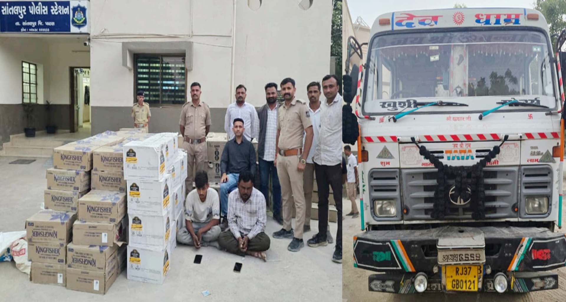 સાંતલપુર પોલીસે માટીની ઓથમાં વિદેશી દારૂ ગુજરાતમાં ઘુસાડવાના કાવતરાનો પર્દાફાશ કર્યો