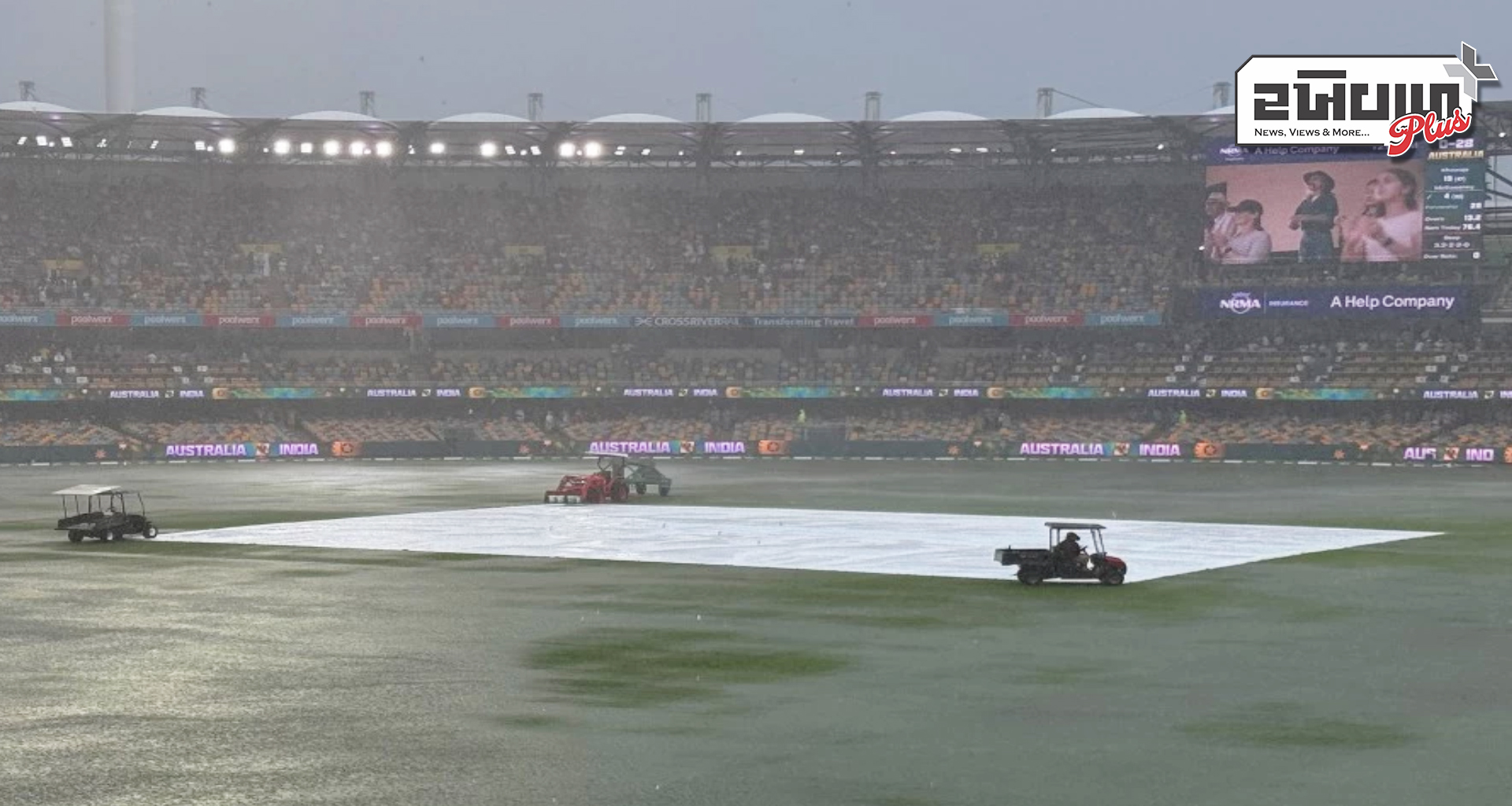 ભારત અને ઓસ્ટ્રેલિયા વચ્ચેની ત્રીજી ટેસ્ટ મેચના પ્રથમ દિવસે વરસાદને કારણે ધોવાઈ