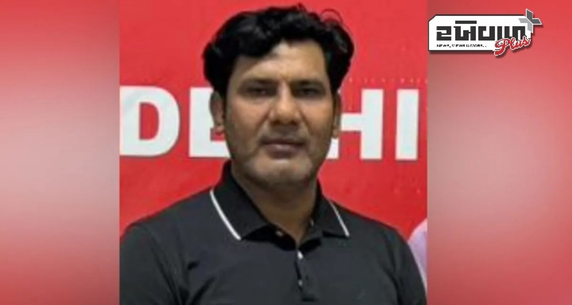 દિલ્હીના ઉદ્યોગપતિ સુનીલ જૈનની હત્યા કેસમાં ચોંકાવનારા સમાચાર, પોલીસ વિભાગે પોતાના જ ઇન્સ્પેક્ટરની કરી ધરપકડ