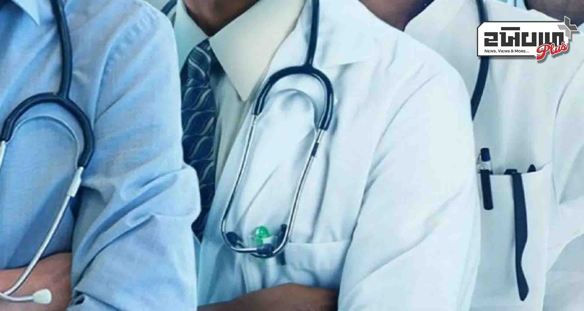 મેડીકલ ડીગ્રી વગરના વધુ ત્રણ ડોકટરો પાટણ SOG પોલીસ ટીમના હાથે ઝડપાયા