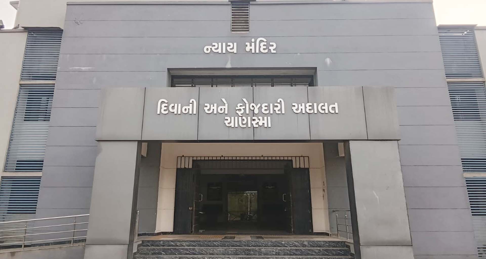 ગ્રાહક કોર્ટનો મહત્વપૂર્ણ ચુકાદો : અકસ્માતમાં પગ ગુમાવનારને વ્યાજ સાથે રૂ.20.64 લાખ ચુકવવા આદેશ