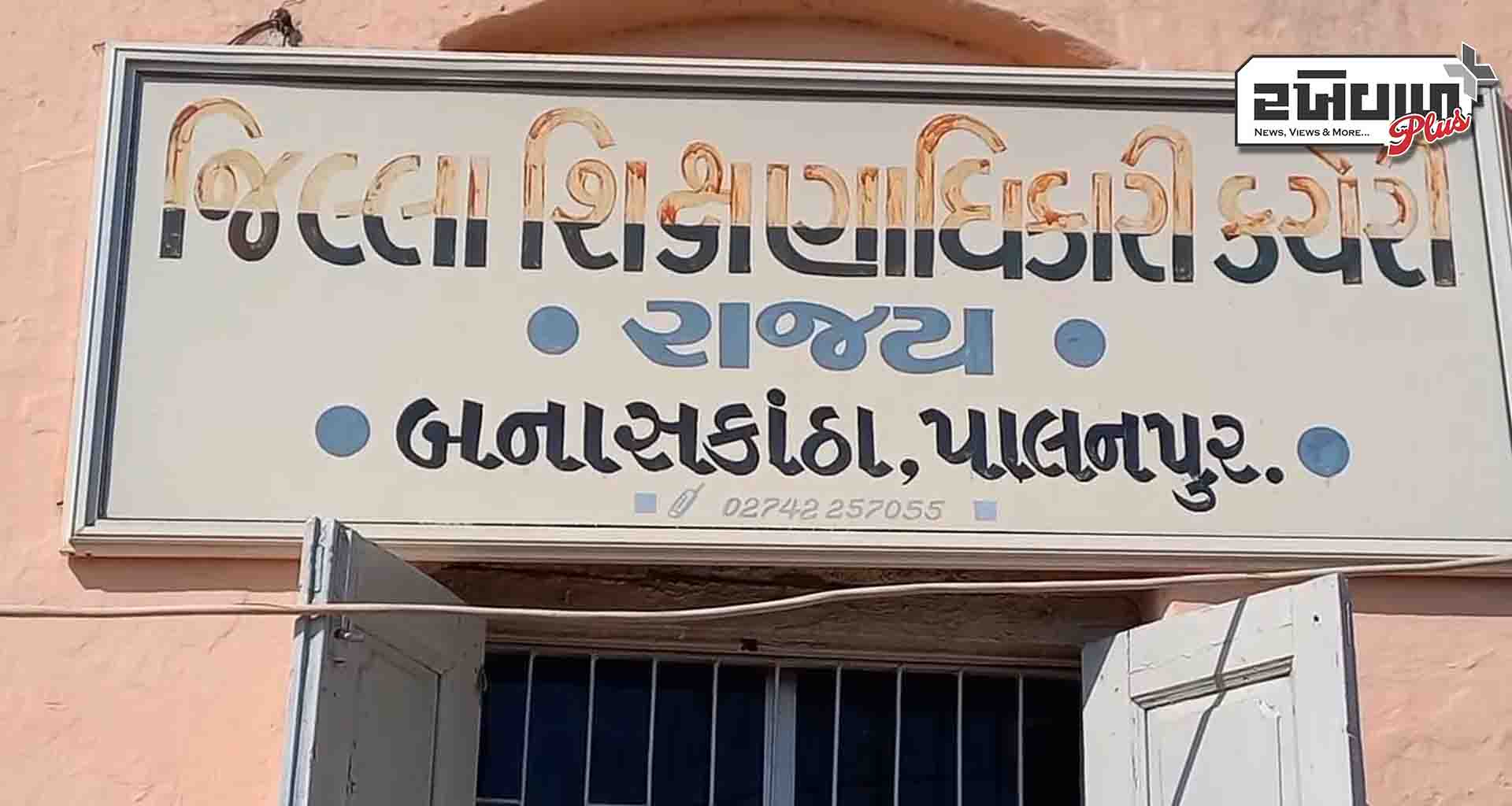 બોર્ડના પરિક્ષાર્થીઓ આંગળીના ટેરવે જાણી શકશે પરીક્ષા કેન્દ્રનું લોકેશન