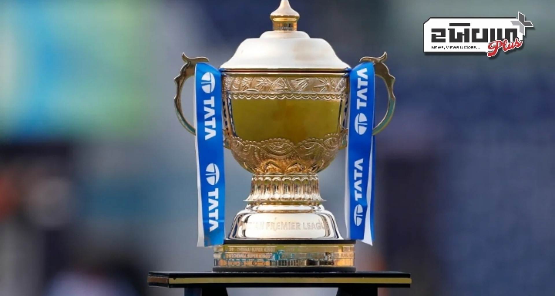IPL 2025 વિશે મોટા સમાચાર, આટલા સ્થળોએ રમાશે મેચ