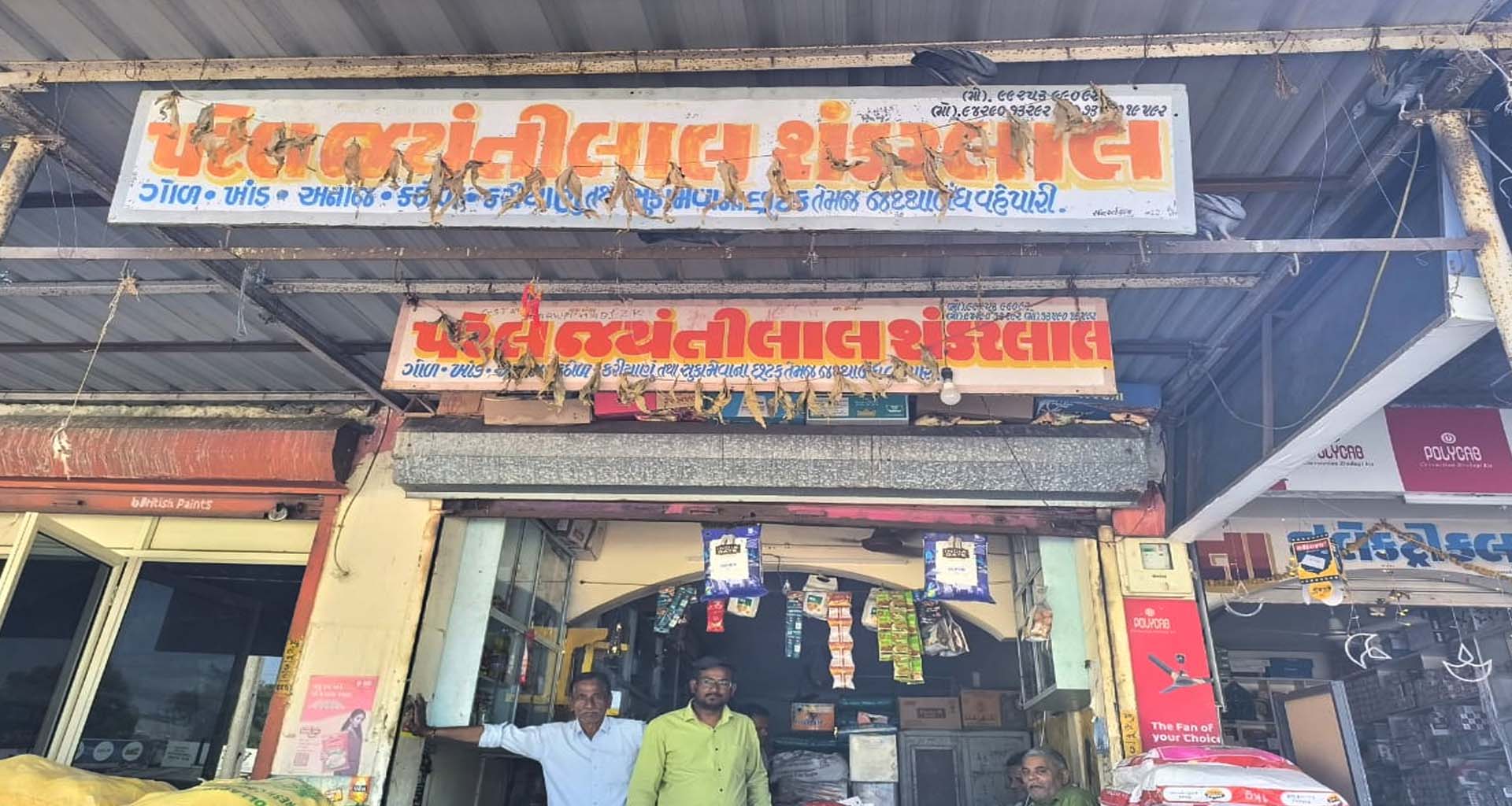 ઊંઝાની ચાર દુકાનોમાં તસ્કરો ત્રાટકયા : અંદાજીત રૂ.૪૦ હજારની ચોરી થઈ