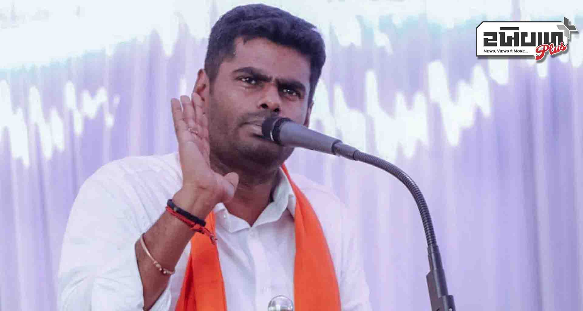 ભાષા વિવાદ વચ્ચે, ભારતીય જનતા પાર્ટી અને DMK વચ્ચે નવો વિવાદ