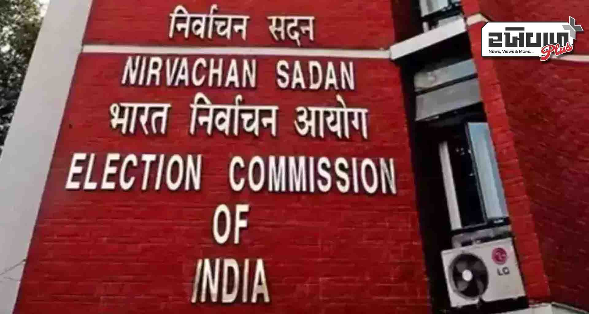 મહારાષ્ટ્ર મતદાર યાદીમાં છેતરપિંડીના આરોપો પર ચૂંટણી પંચે કહ્યું,સંપૂર્ણ તથ્યો સાથે જવાબ આપીશું