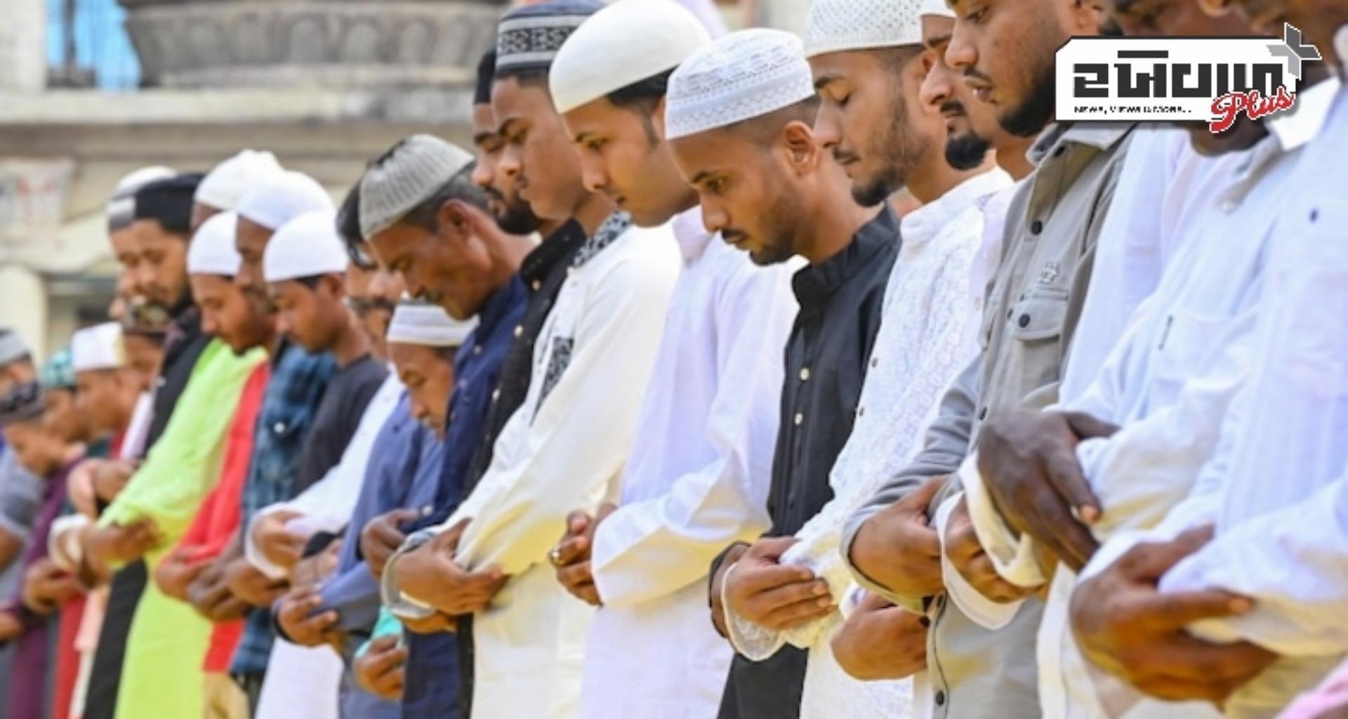 તમિલનાડુમાં ઈદ-ઉલ-ફિત્રની ઉજવણી કરાઇ