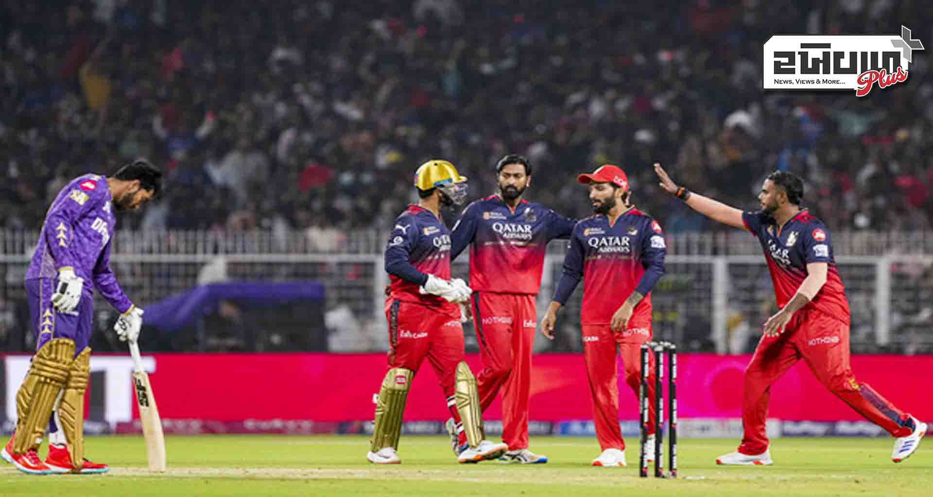 કોલકાતા નાઈટ રાઈડર્સની ટીમને આરસીબી સામેની પહેલી મેચમાં 7 વિકેટથી હારનો સામનો કરવો પડ્યો