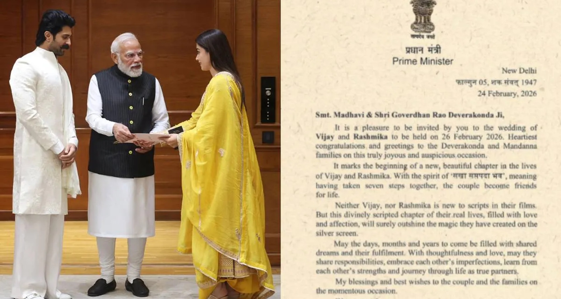 પ્રધાનમંત્રી મોદીએ રશ્મિકા મંડન્ના અને વિજય દેવરકોન્ડાને આશીર્વાદ આપ્યા