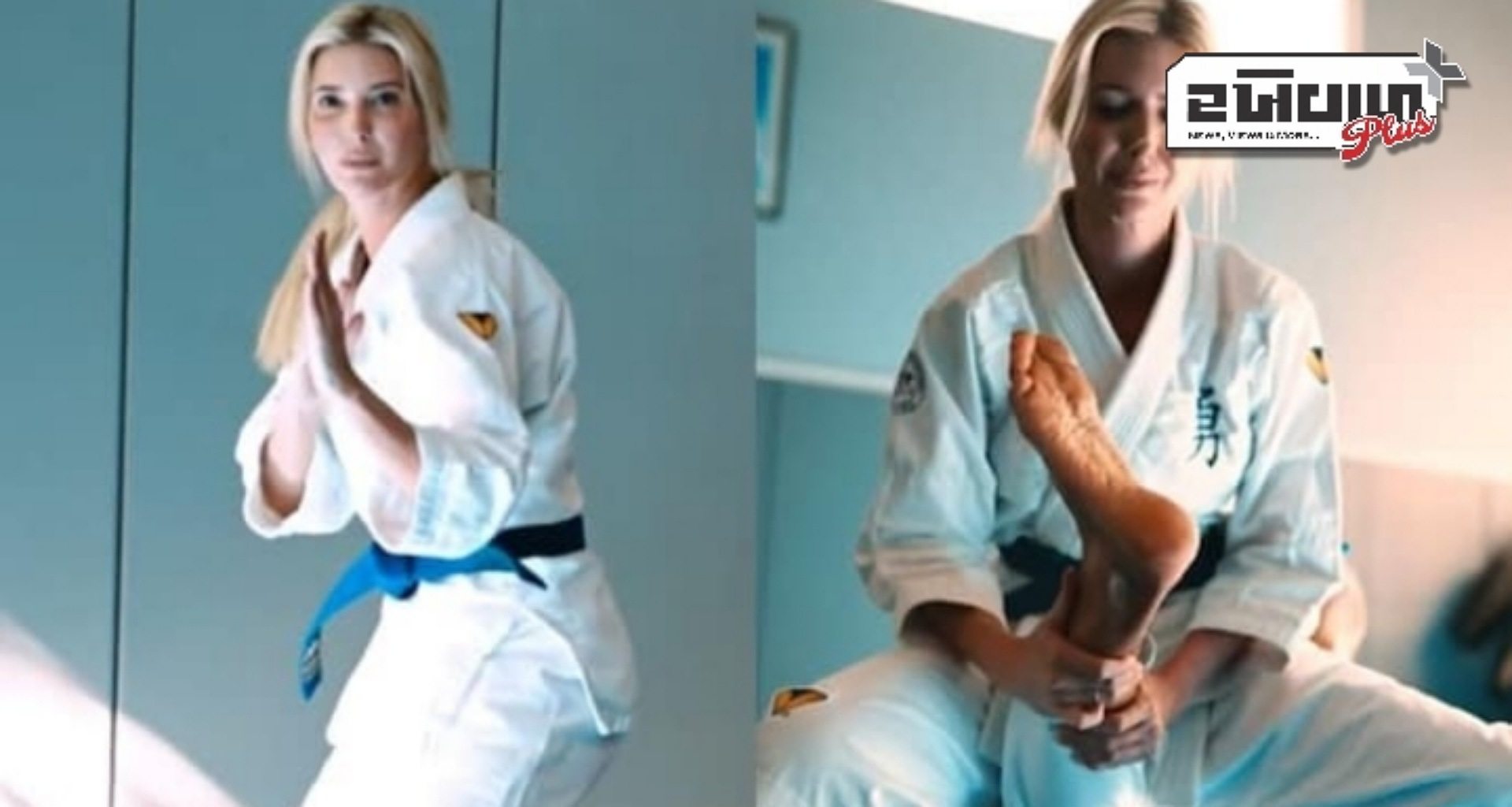 ઇવાન્કા ટ્રમ્પ ગિસેલ બુન્ડચેનના બોયફ્રેન્ડ સાથે જીયુ-જિત્સુમાં નિપુણતા બતાવી