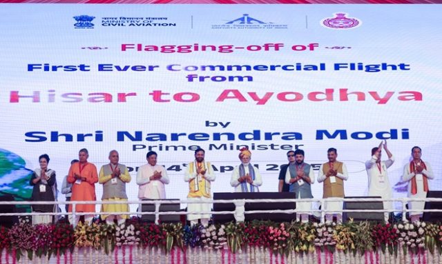 વડાપ્રધાનશ્રી નરેન્દ્ર મોદીએ હિસાર એરપોર્ટના 410 કરોડ રૂપિયાથી વધુના નવા ટર્મિનલ બિલ્ડિંગનો શિલાન્યાસ કર્યો