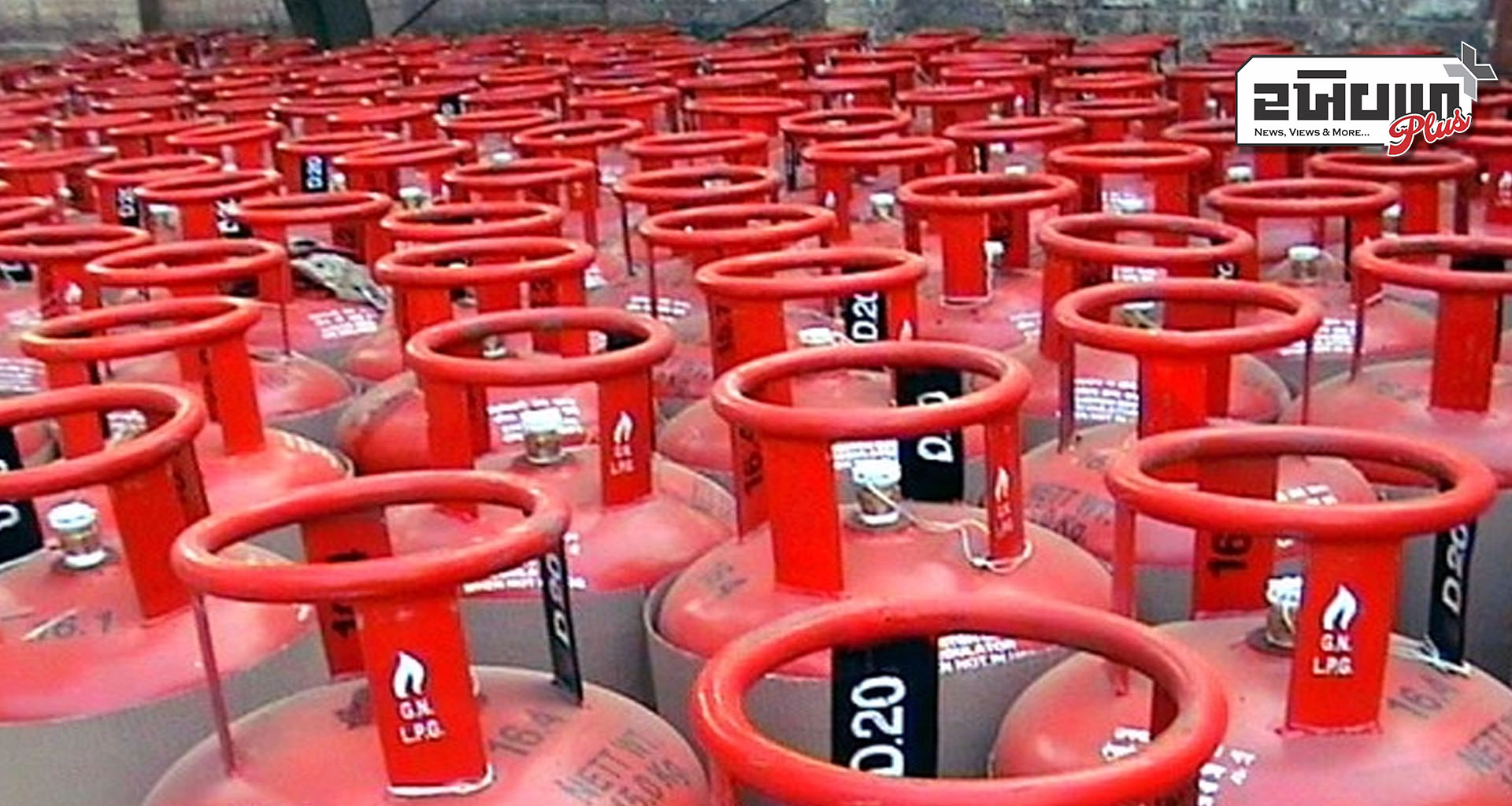 હોટલ અને રેસ્ટોરન્ટ ચલાવતા લોકોને મોંઘવારીમાંથી રાહત